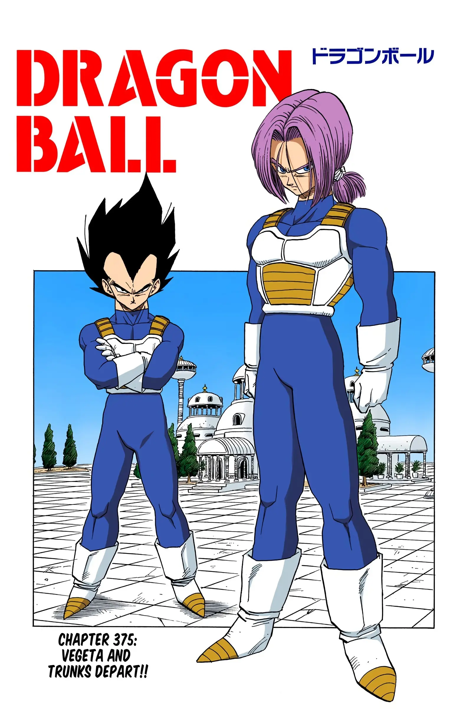DBZ Perfect Cell Saga (Colored), chapter 375, page 1