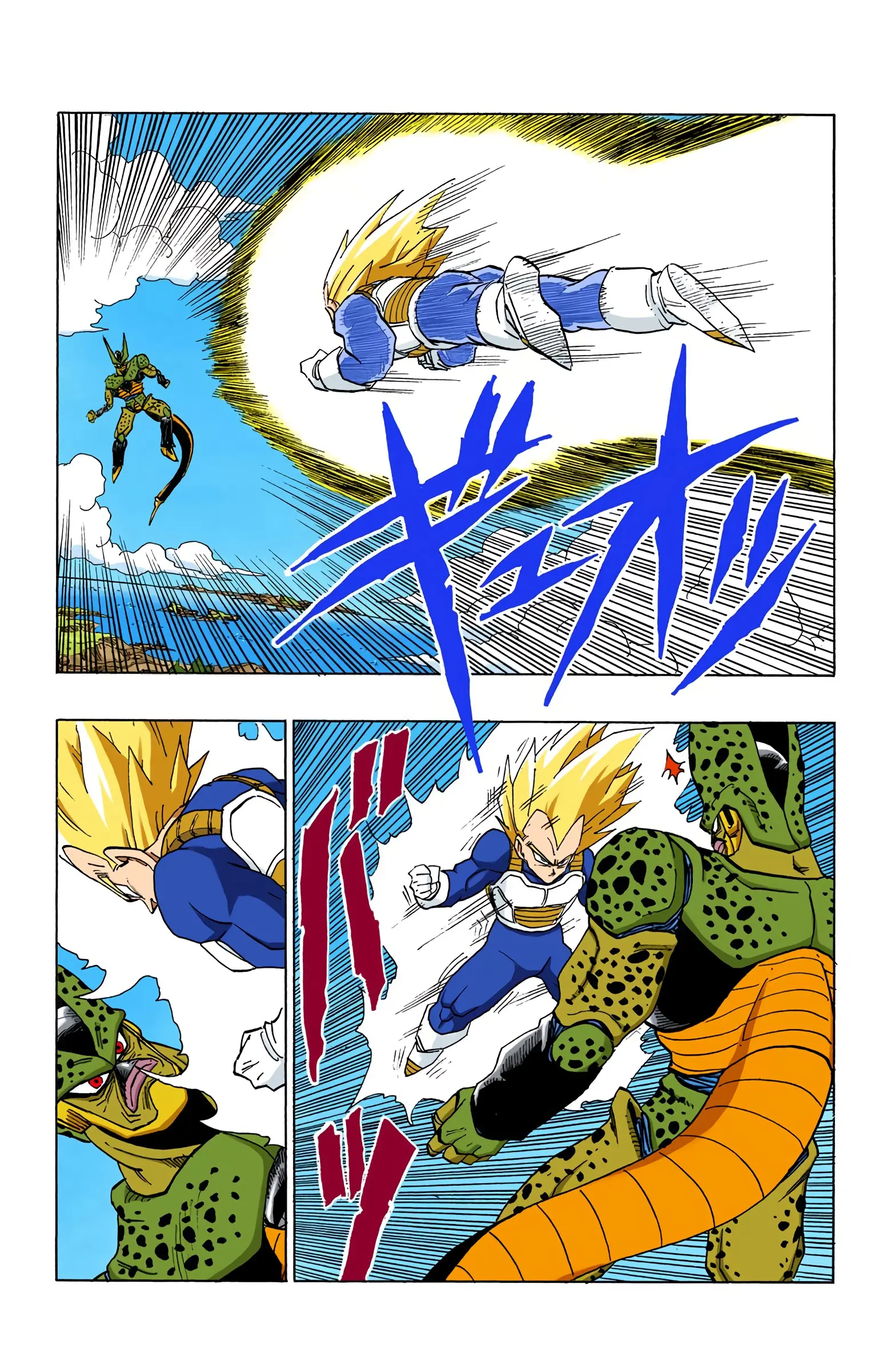 DBZ Perfect Cell Saga (Colored), chapter 376, page 13