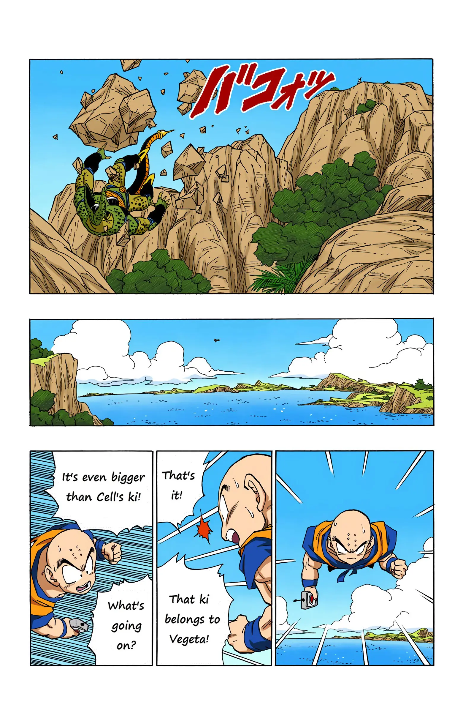 DBZ Perfect Cell Saga (Colored), chapter 378, page 6