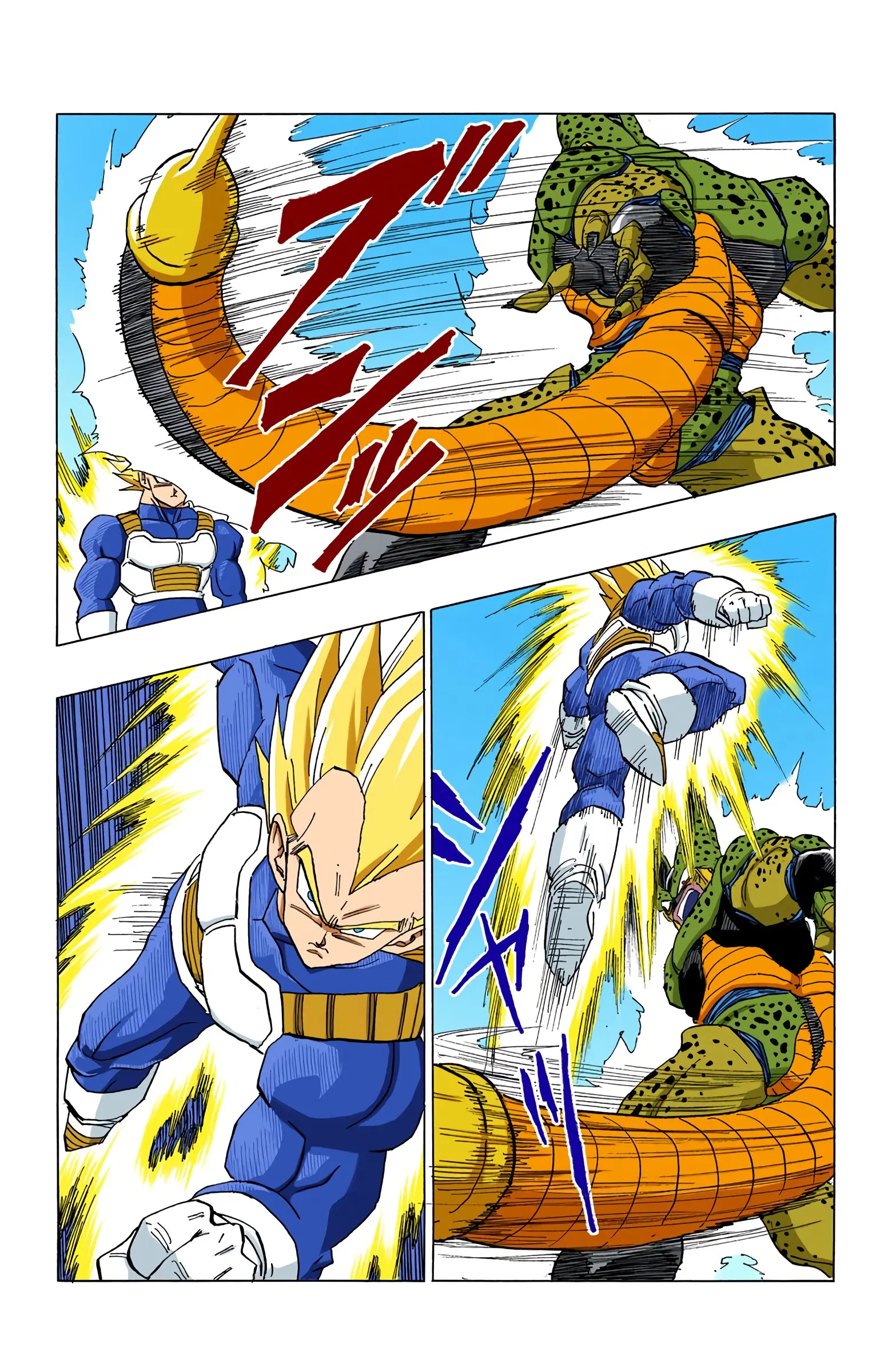 DBZ Perfect Cell Saga (Colored), chapter 379, page 4