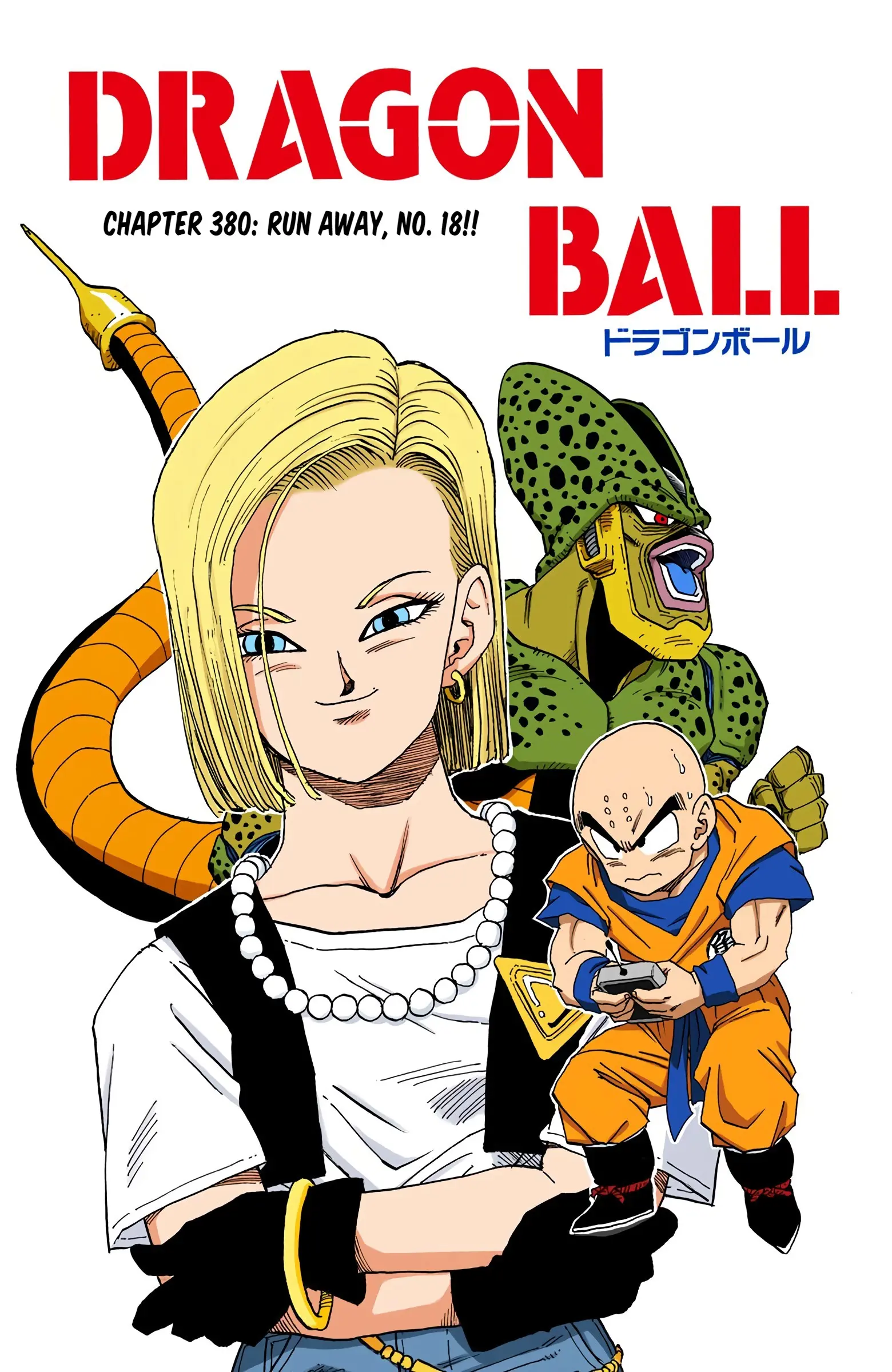 DBZ Perfect Cell Saga (Colored), chapter 380, page 1