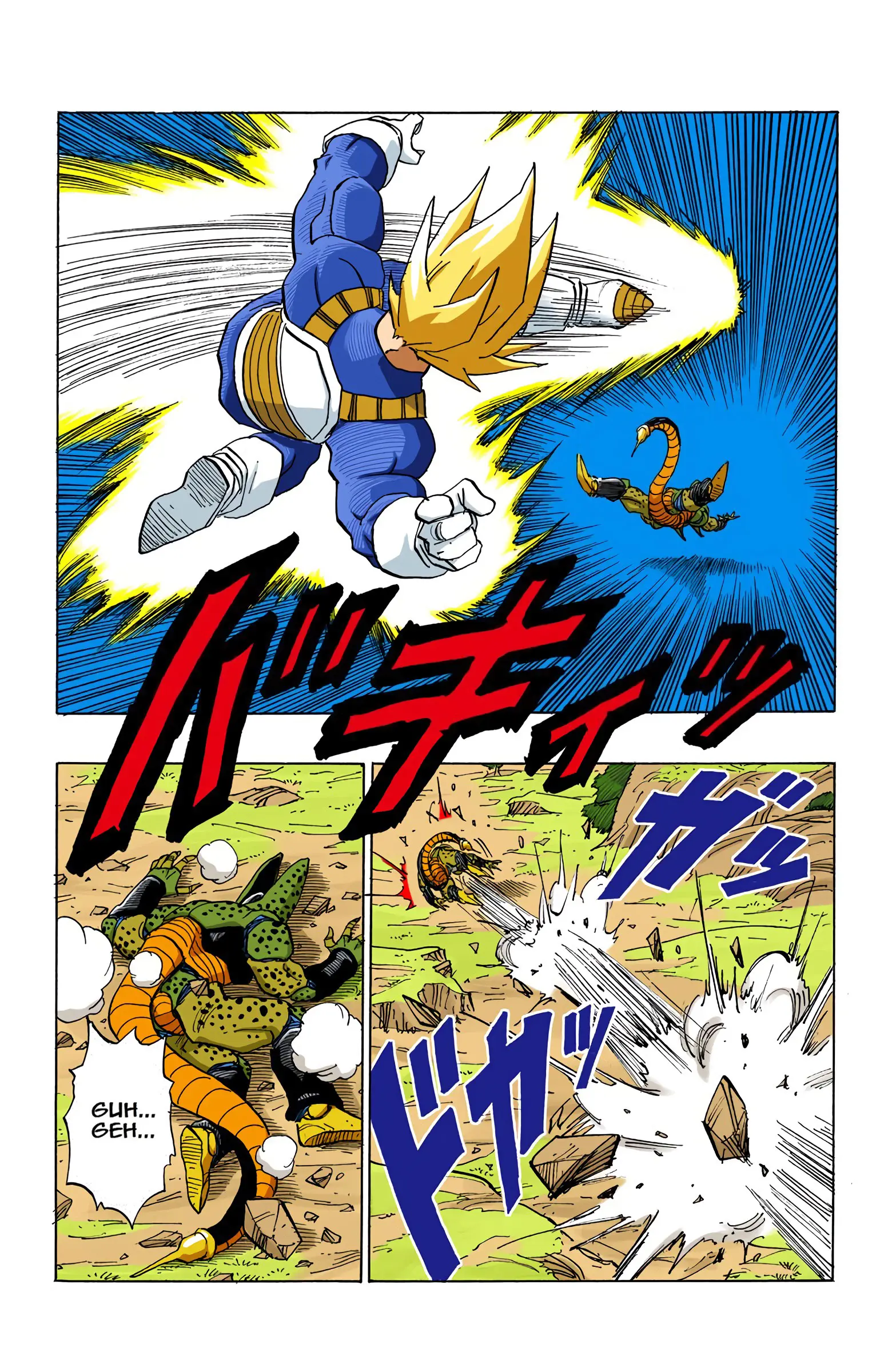 DBZ Perfect Cell Saga (Colored), chapter 380, page 4