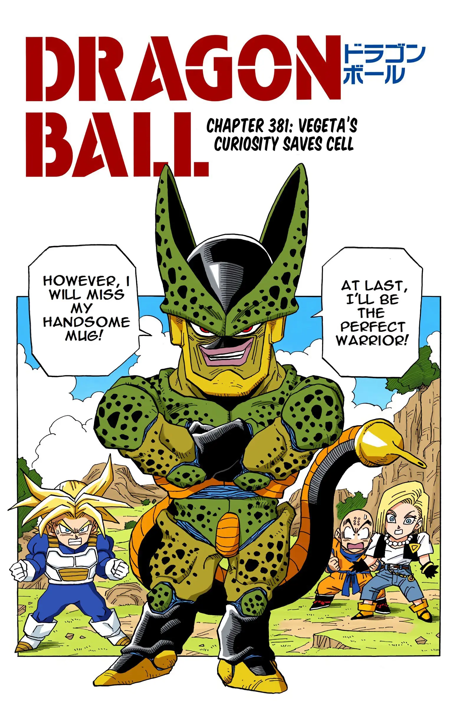 DBZ Perfect Cell Saga (Colored), chapter 381, page 1
