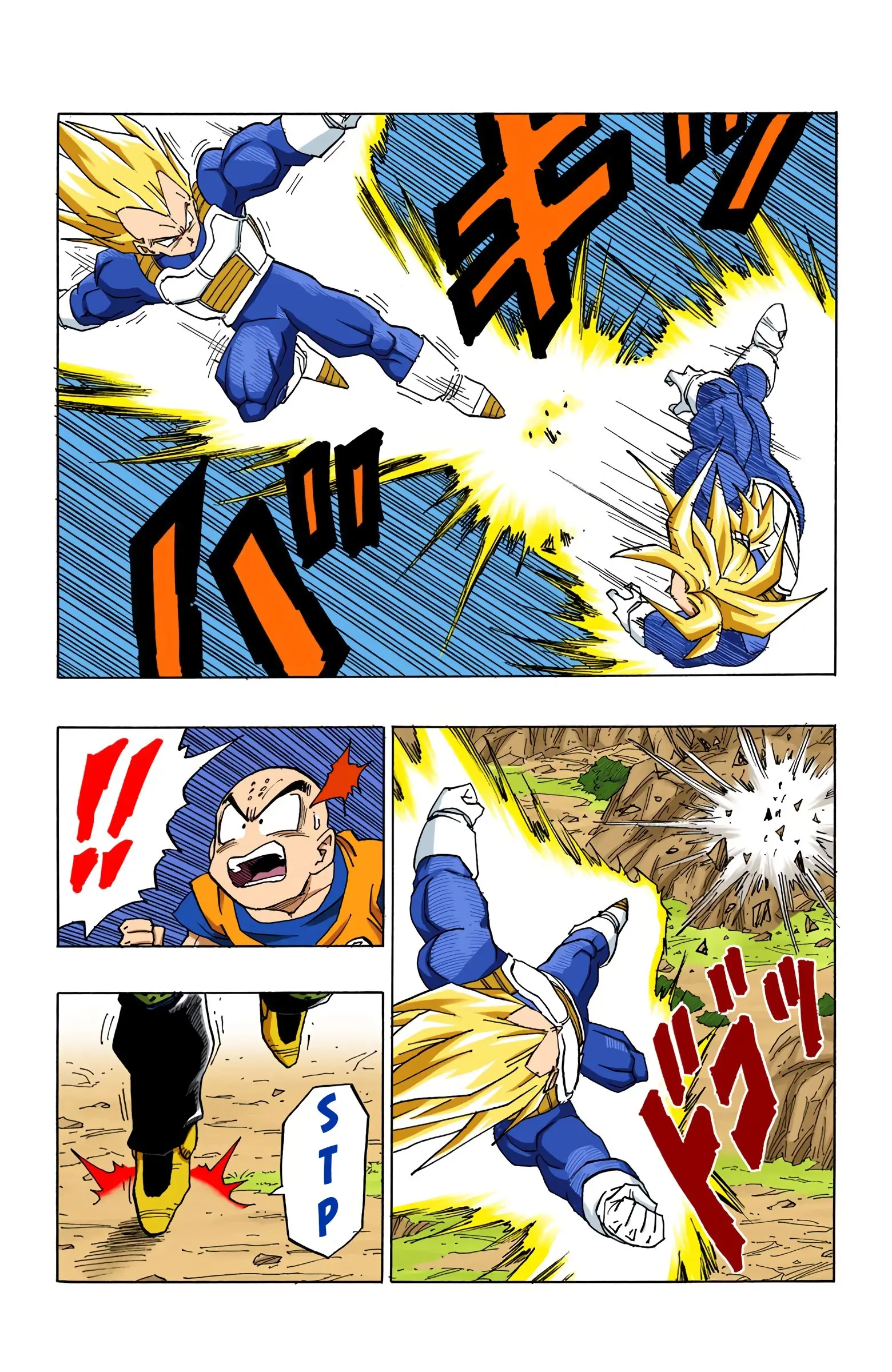 DBZ Perfect Cell Saga (Colored), chapter 381, page 9