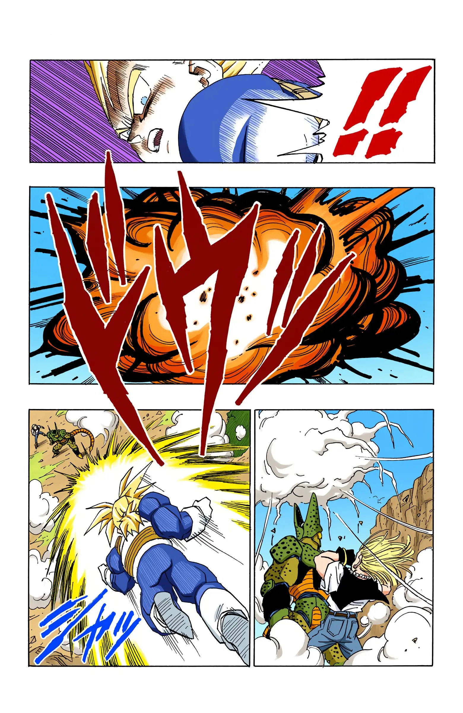 DBZ Perfect Cell Saga (Colored), chapter 381, page 13