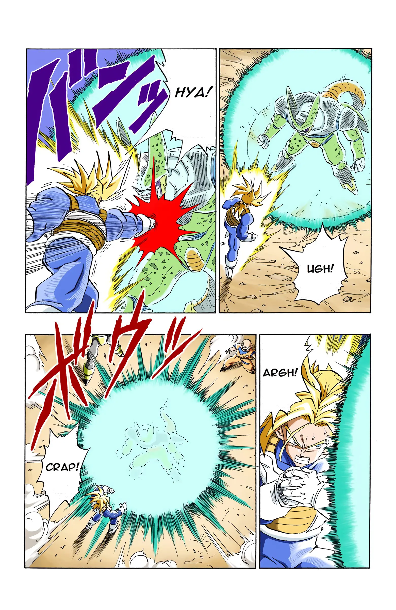 DBZ Perfect Cell Saga (Colored), chapter 382, page 5