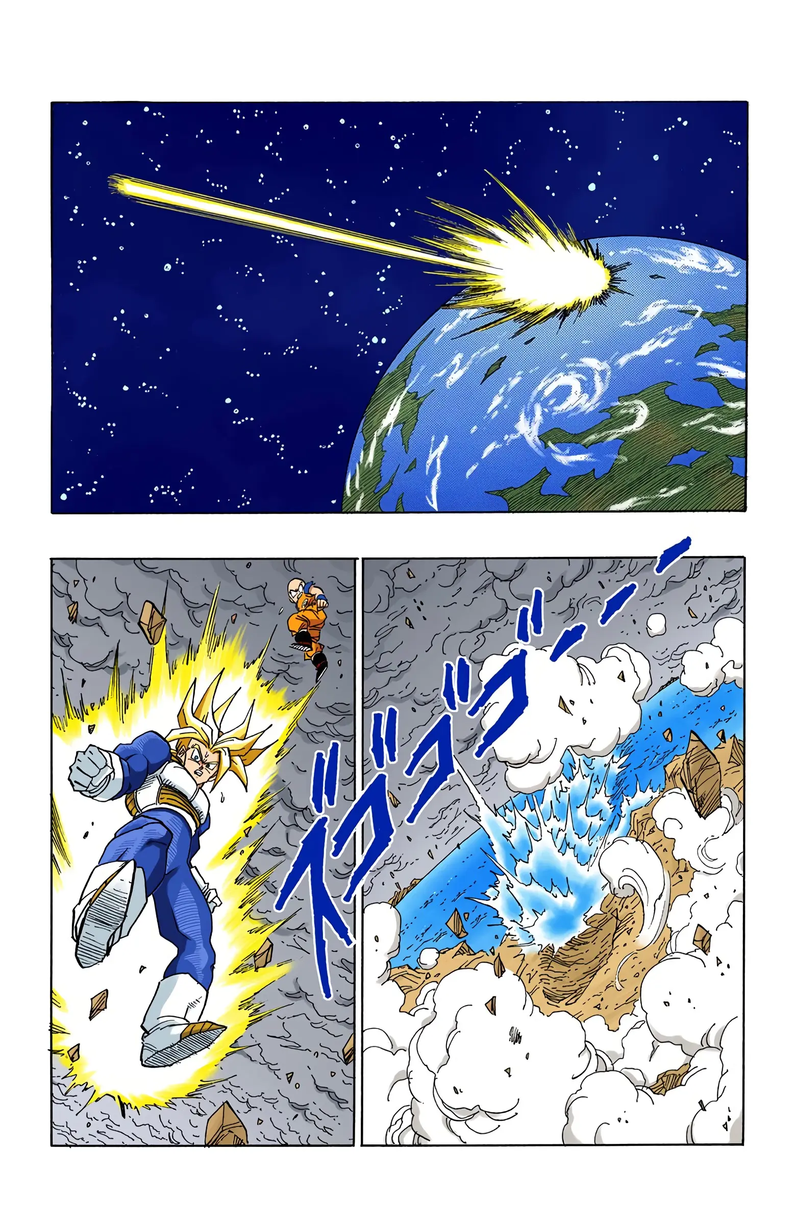 DBZ Perfect Cell Saga (Colored), chapter 384, page 13