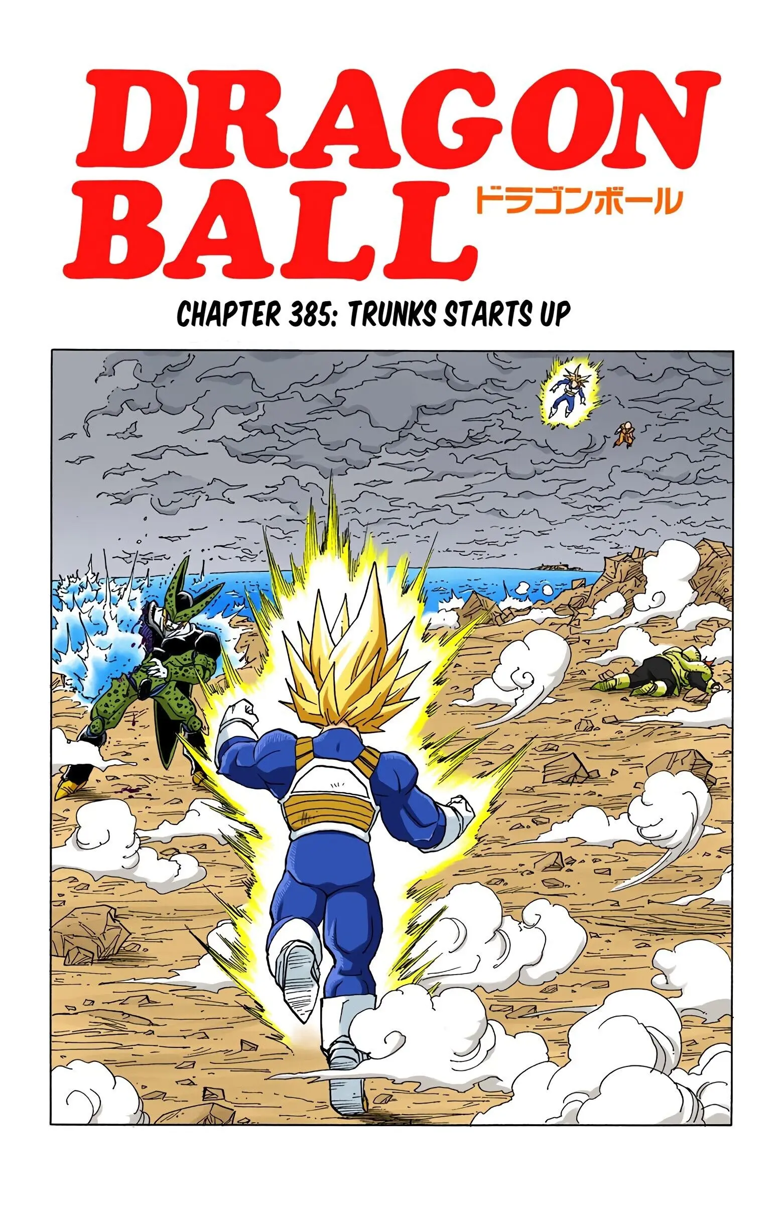 DBZ Perfect Cell Saga (Colored), chapter 385, page 1