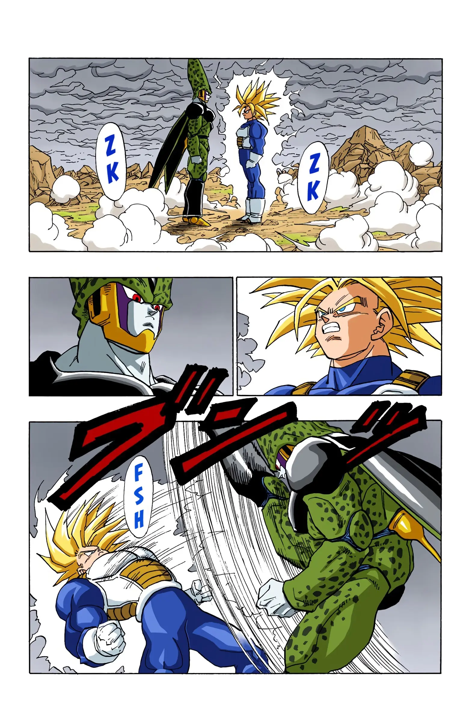 DBZ Perfect Cell Saga (Colored), chapter 386, page 8