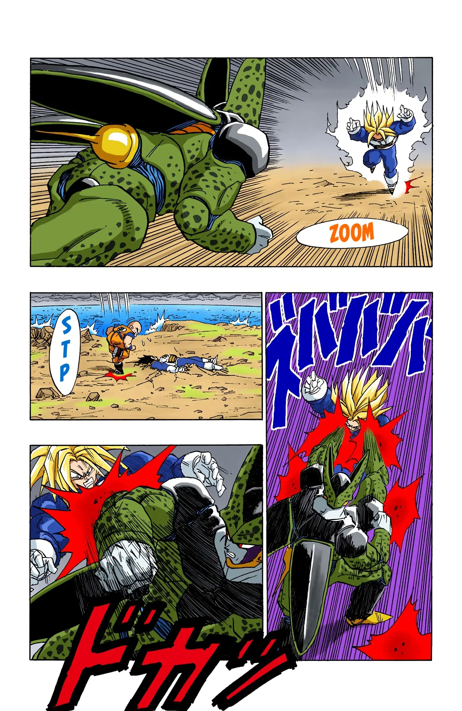 DBZ Perfect Cell Saga (Colored), chapter 386, page 12