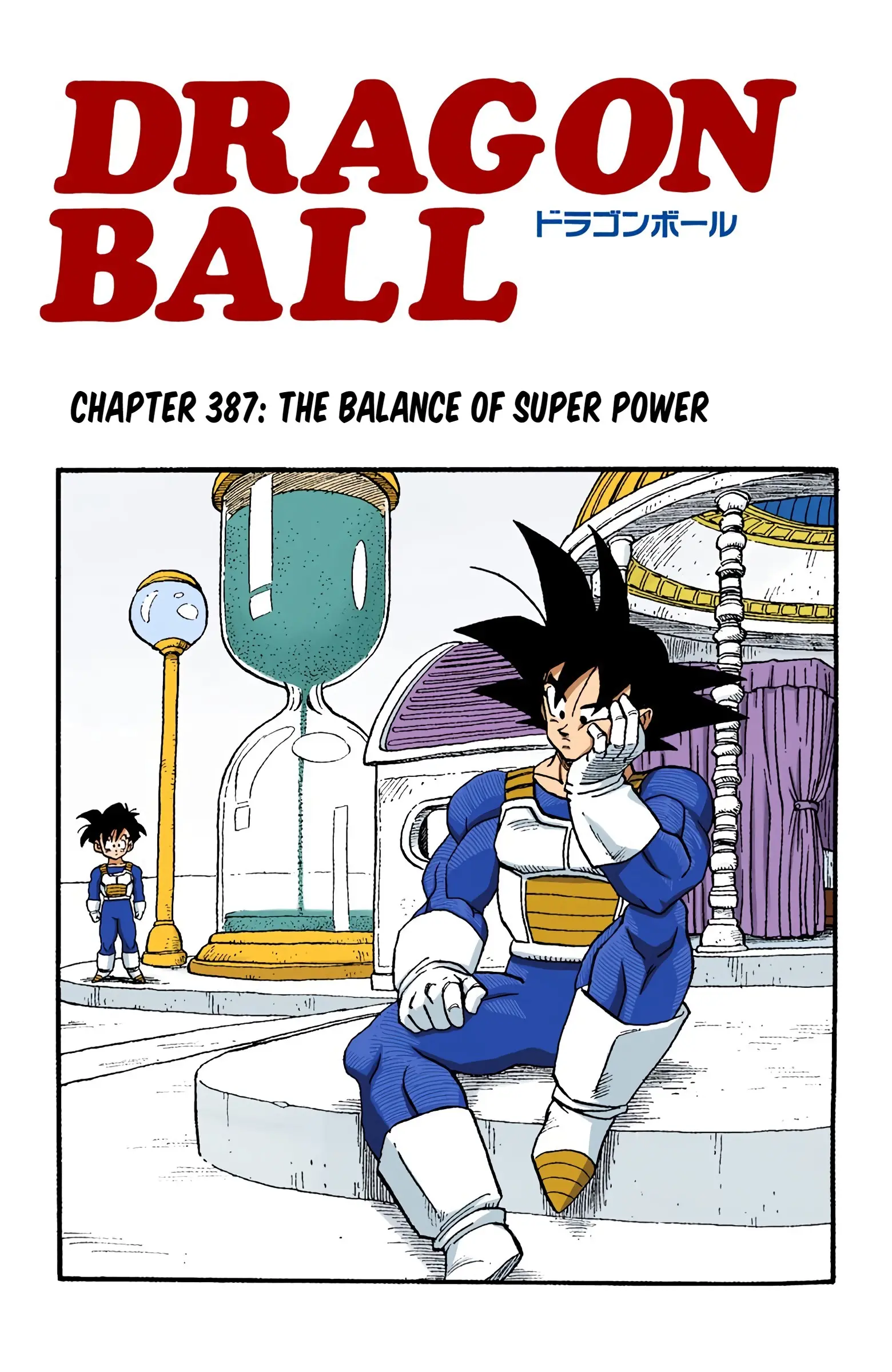 DBZ Perfect Cell Saga (Colored), chapter 387, page 1