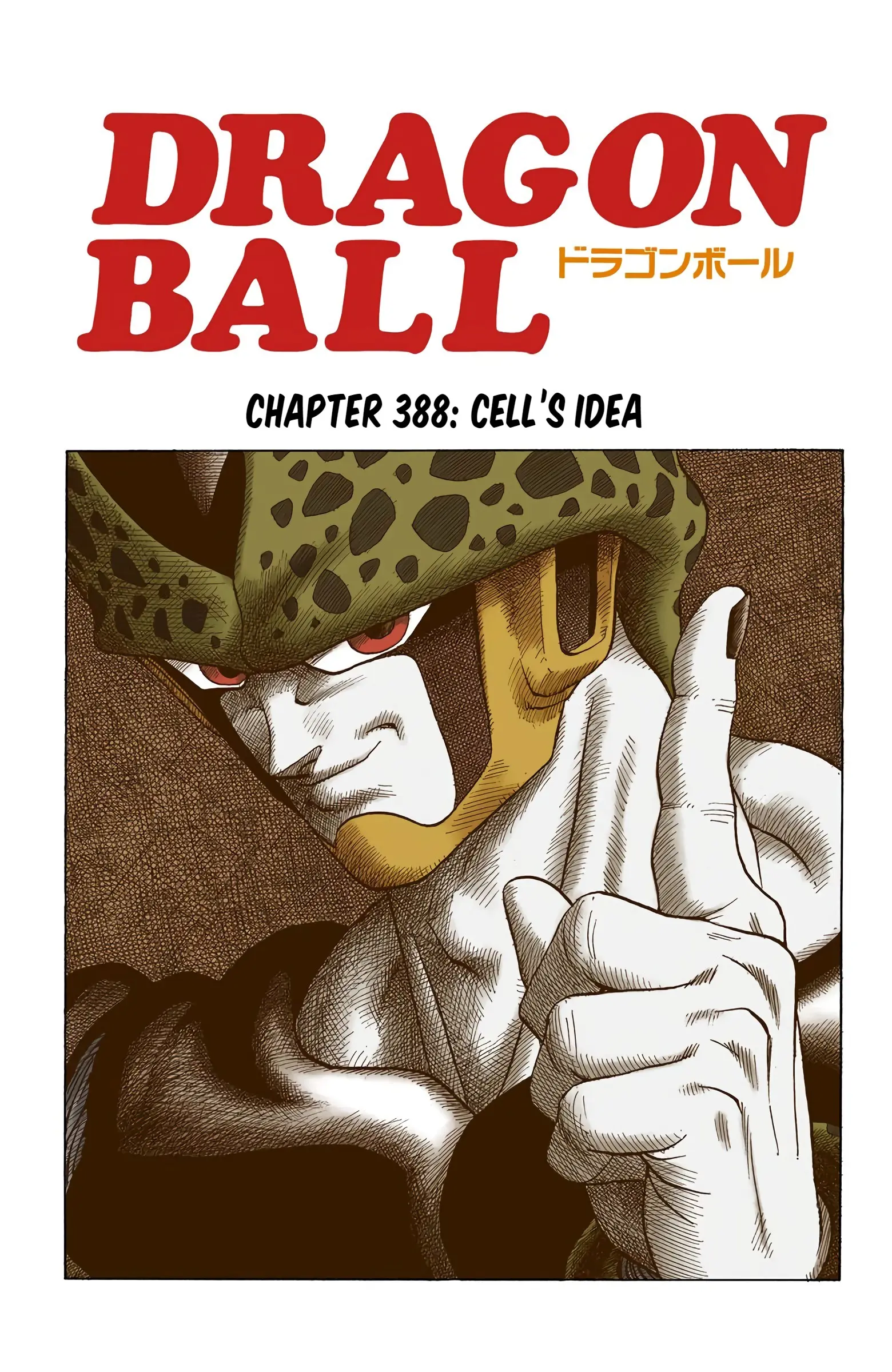 DBZ Perfect Cell Saga (Colored), chapter 388, page 1
