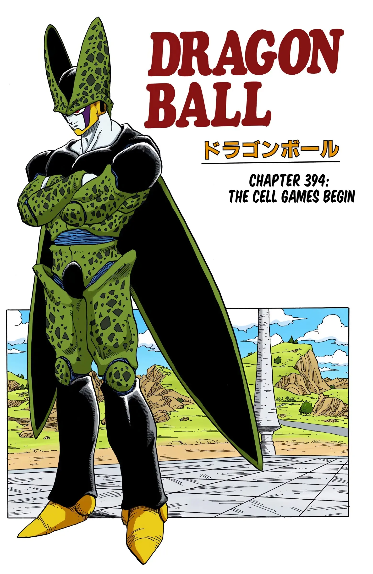 DBZ Perfect Cell Saga (Colored), chapter 394, page 1