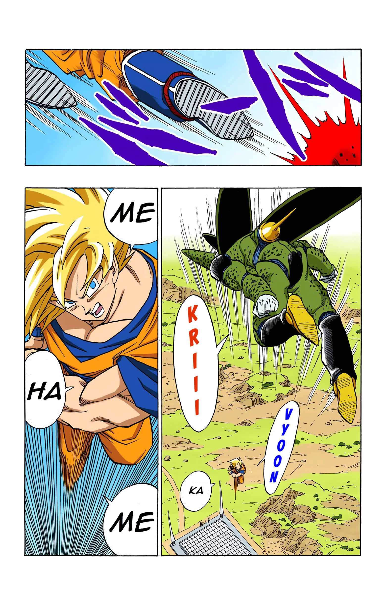 DBZ Perfect Cell Saga (Colored), chapter 397, page 11
