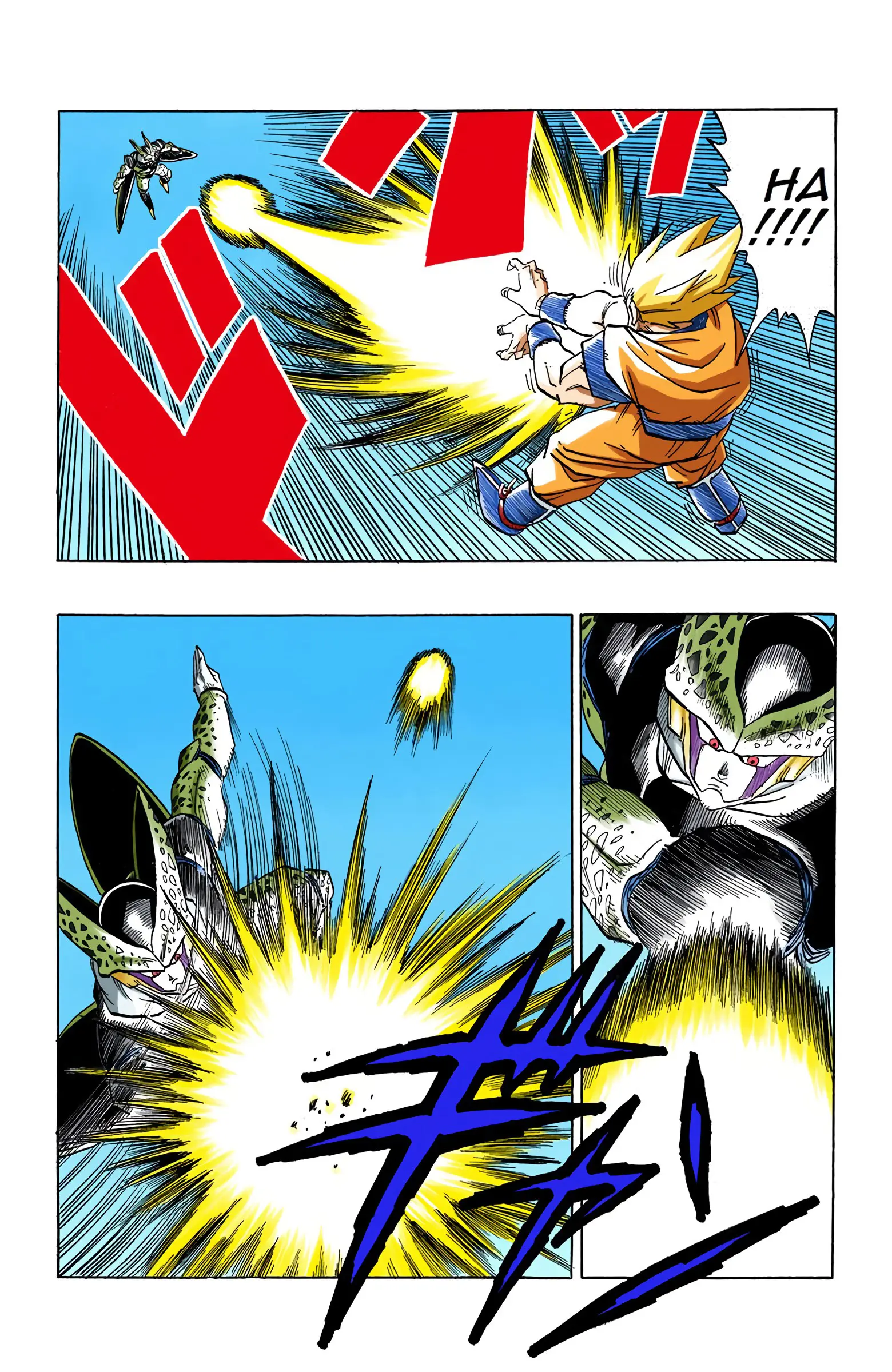 DBZ Perfect Cell Saga (Colored), chapter 397, page 12