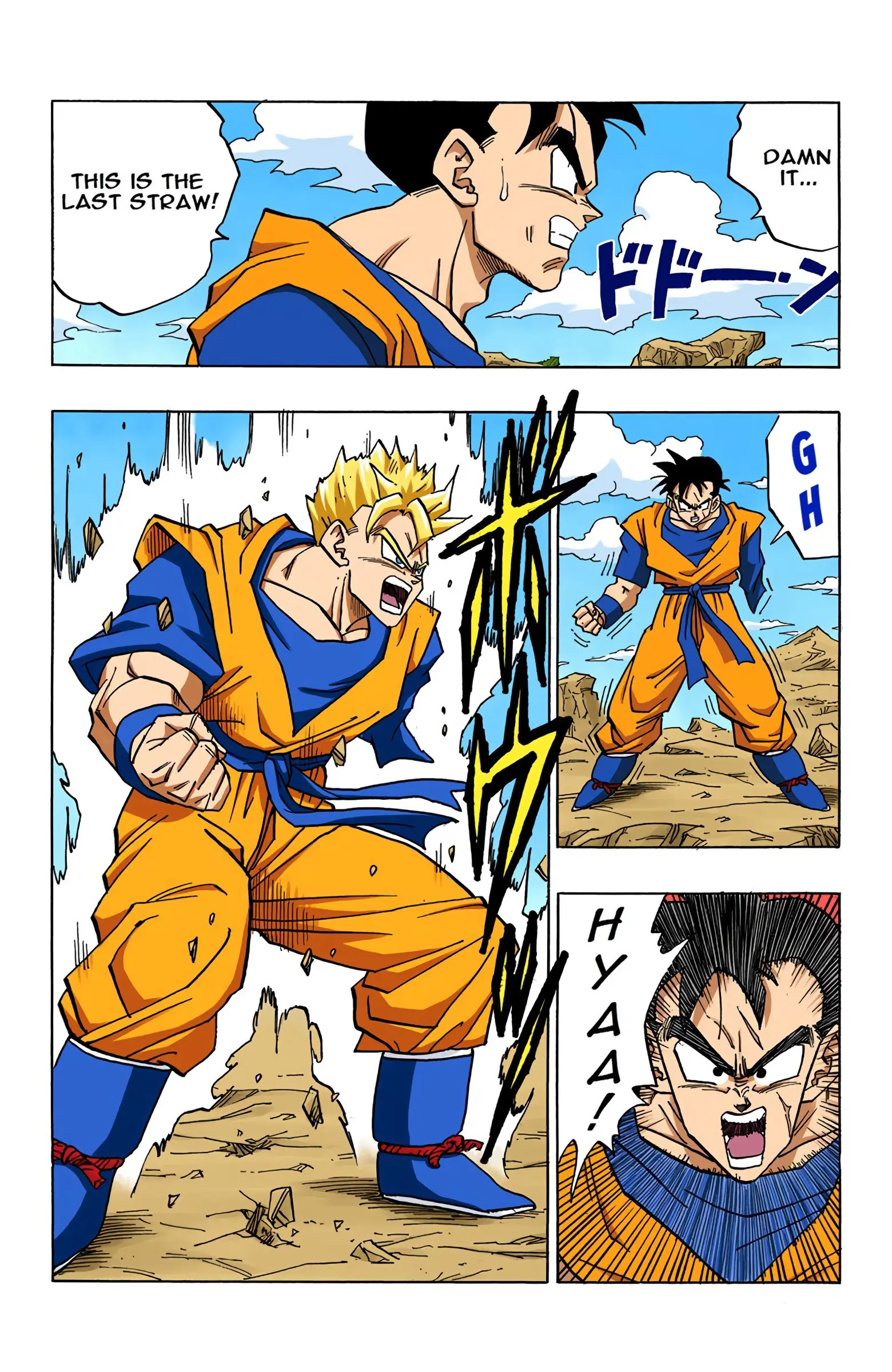 DBZ Perfect Cell Saga (Colored), chapter 397, page 20