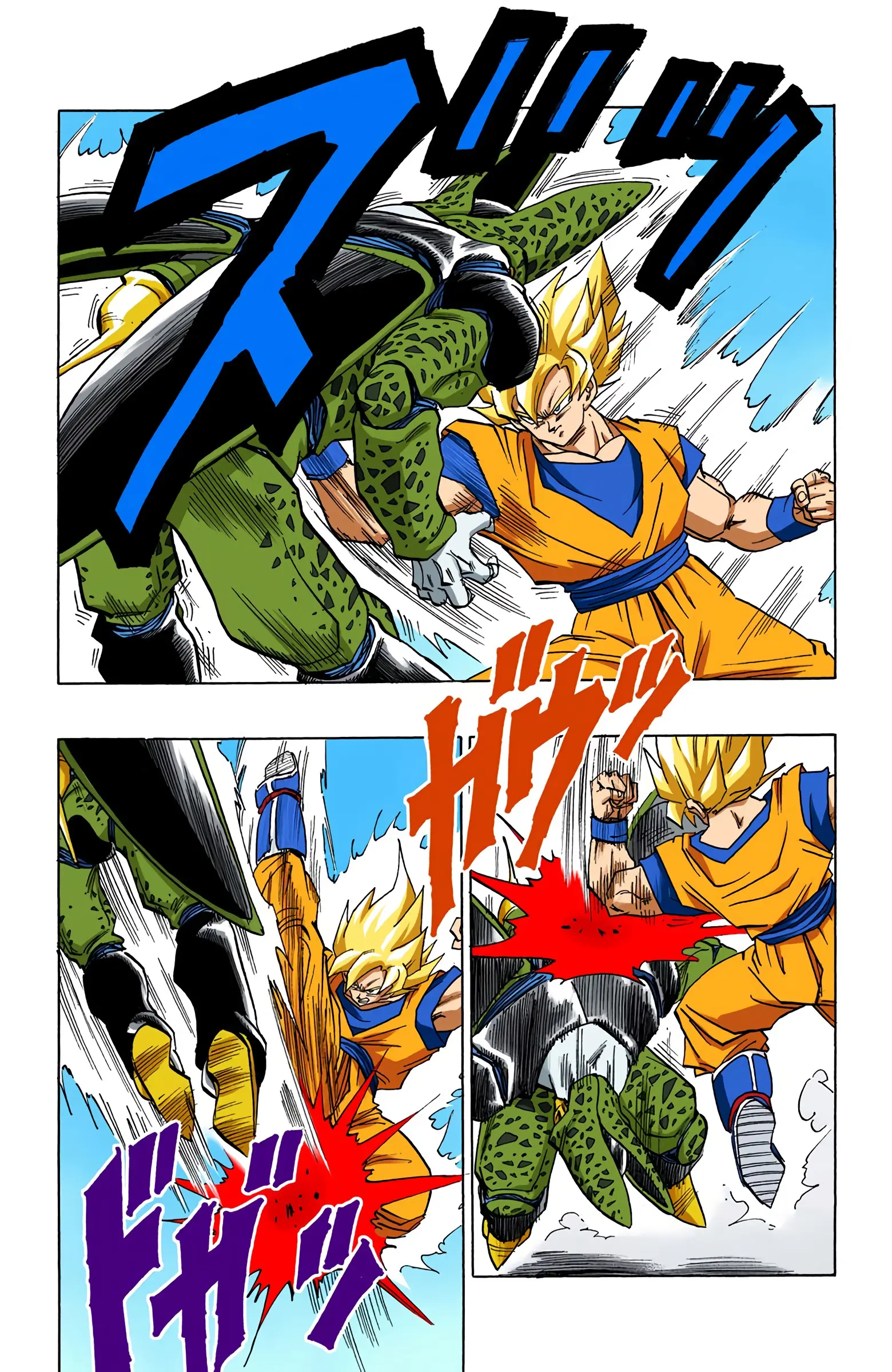 DBZ Perfect Cell Saga (Colored), chapter 398, page 14