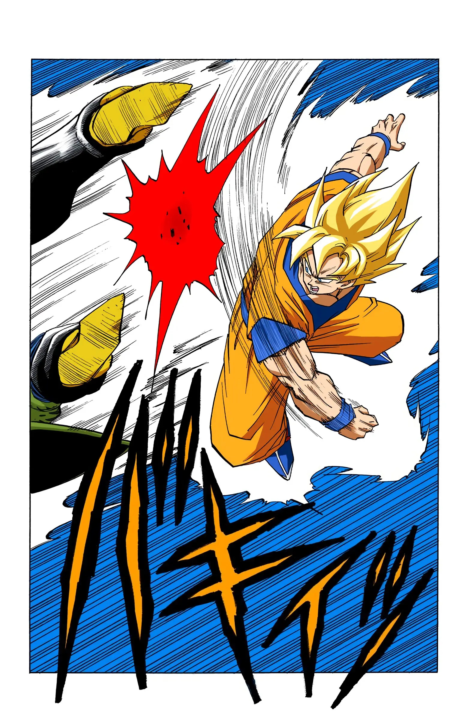 DBZ Perfect Cell Saga (Colored), chapter 398, page 15