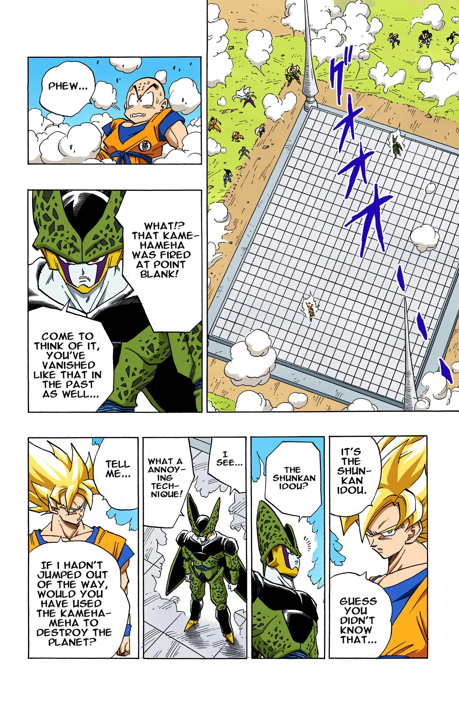 DBZ Perfect Cell Saga (Colored), chapter 399, page 11