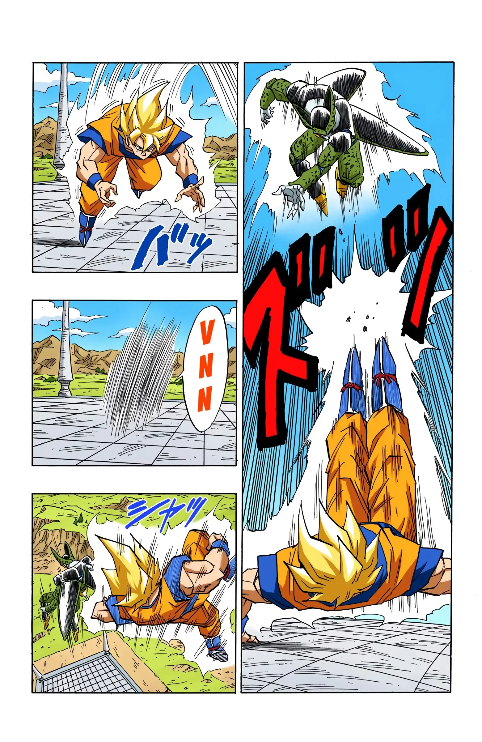 DBZ Perfect Cell Saga (Colored), chapter 400, page 3