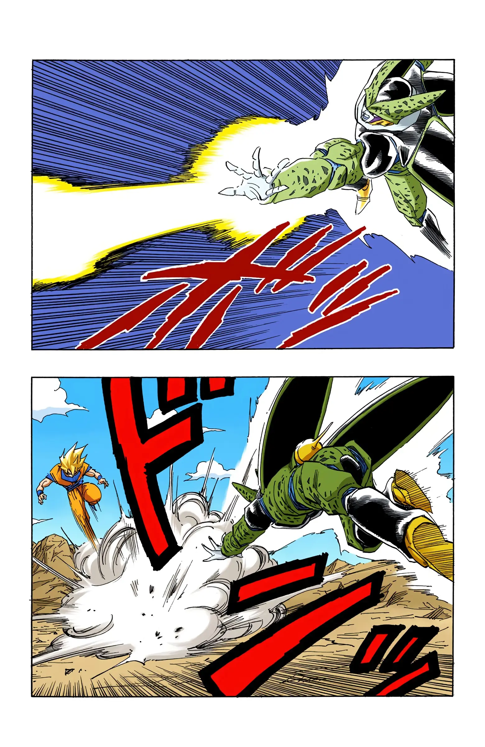 DBZ Perfect Cell Saga (Colored), chapter 400, page 12