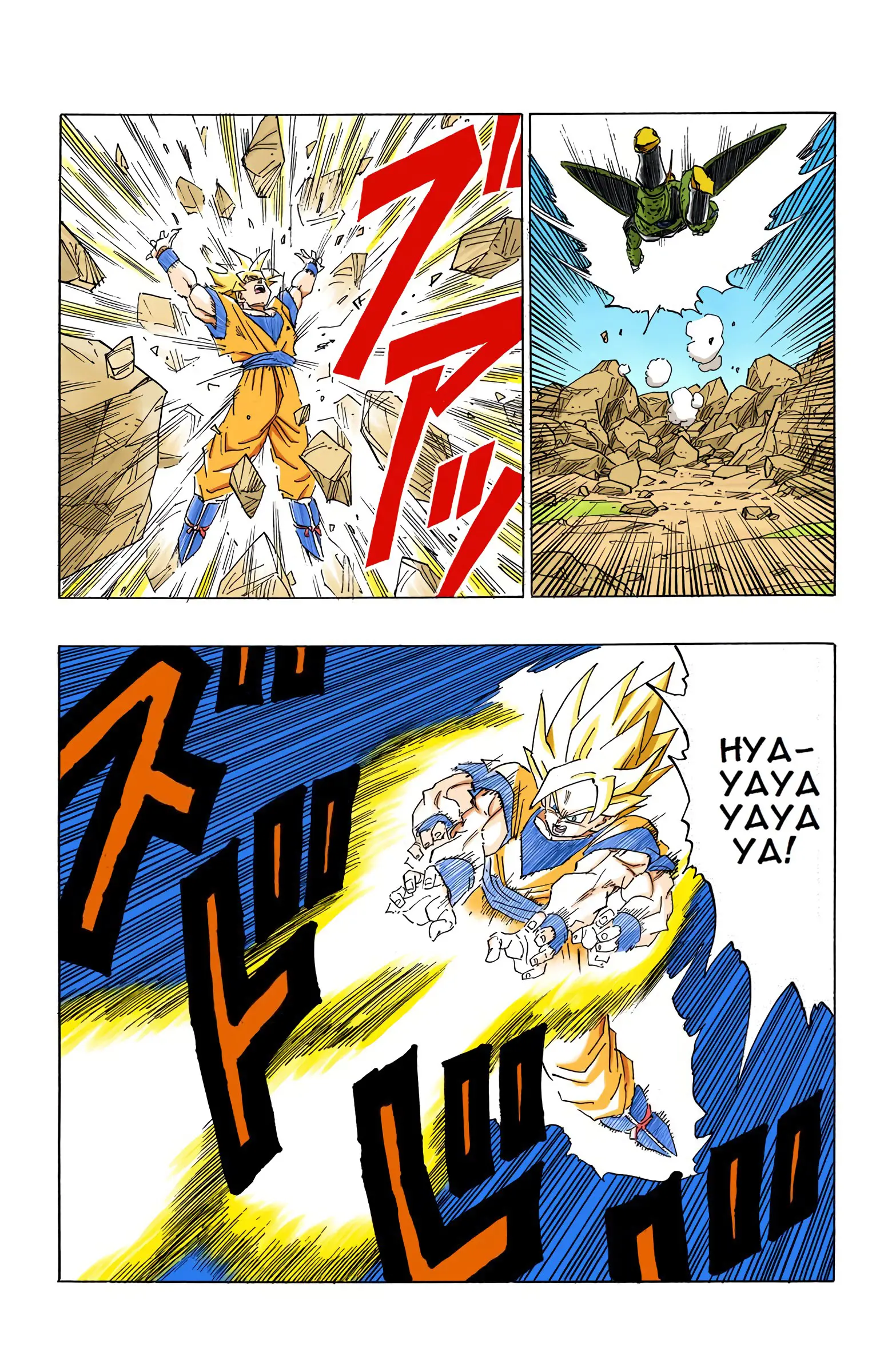 DBZ Perfect Cell Saga (Colored), chapter 402, page 3