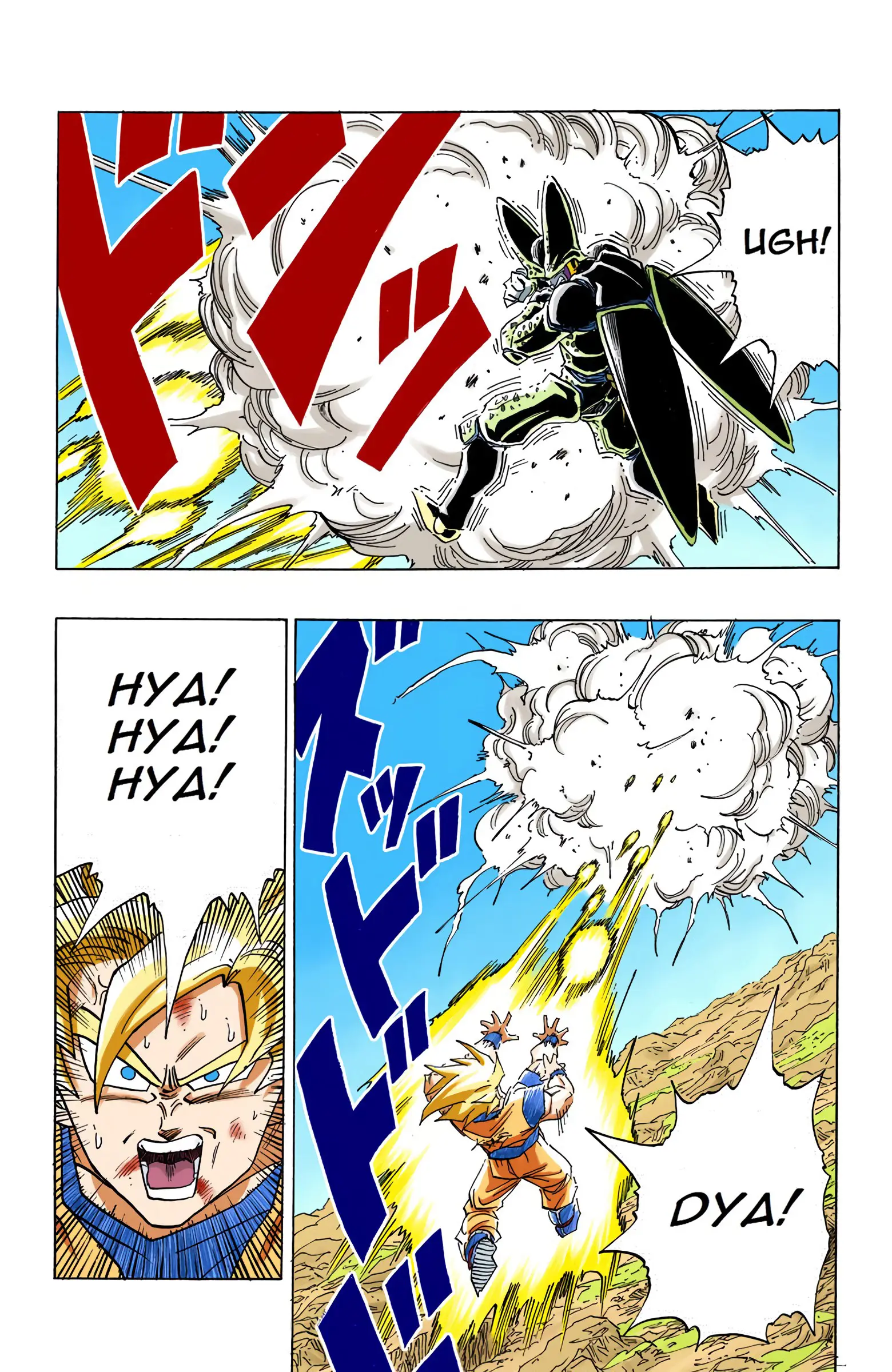 DBZ Perfect Cell Saga (Colored), chapter 402, page 4