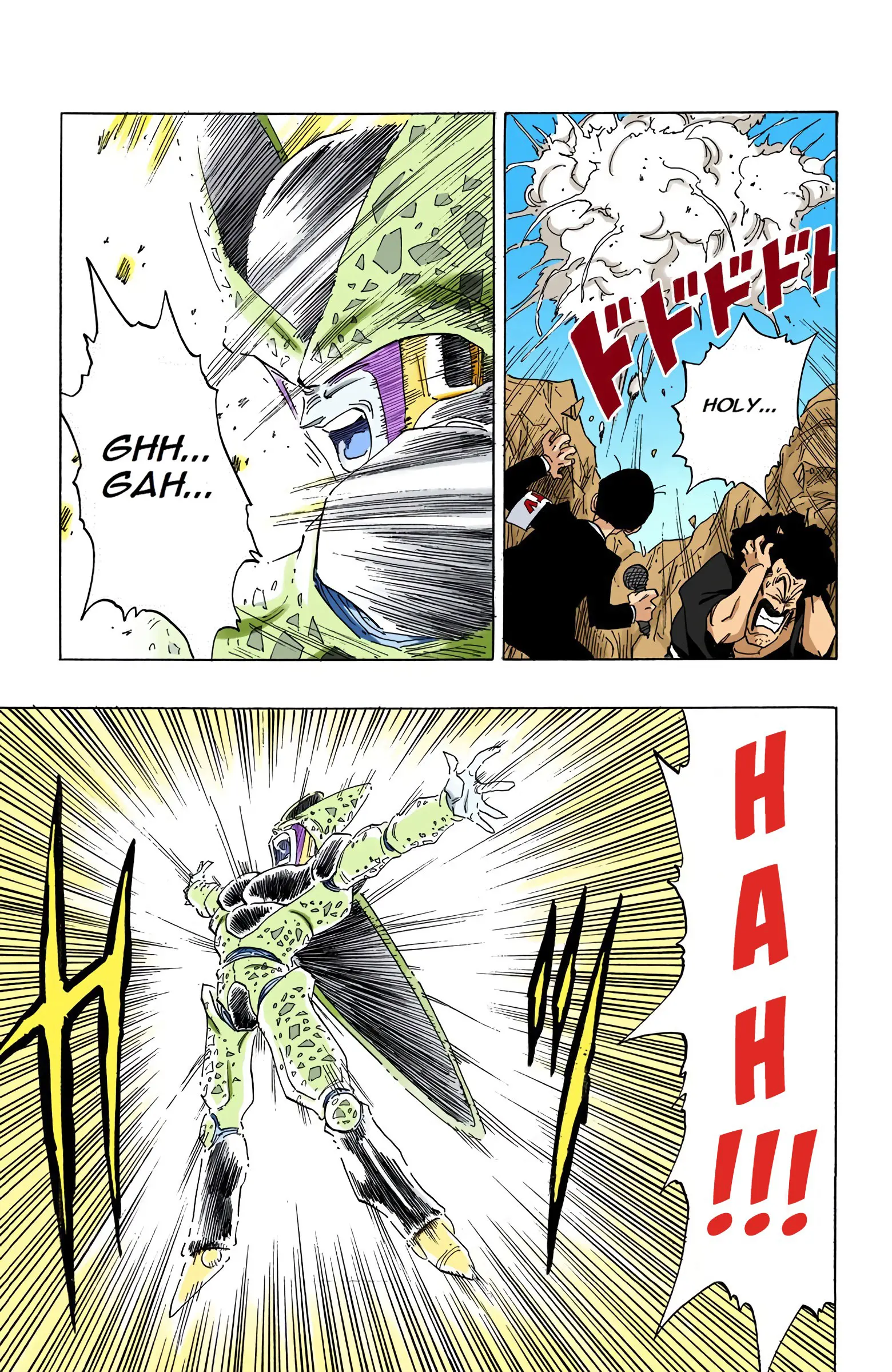 DBZ Perfect Cell Saga (Colored), chapter 402, page 5