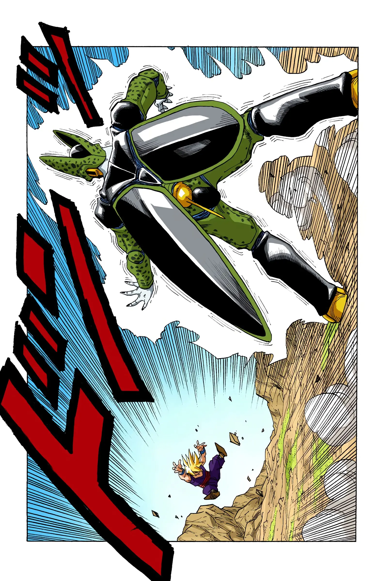 DBZ Perfect Cell Saga (Colored), chapter 404, page 10