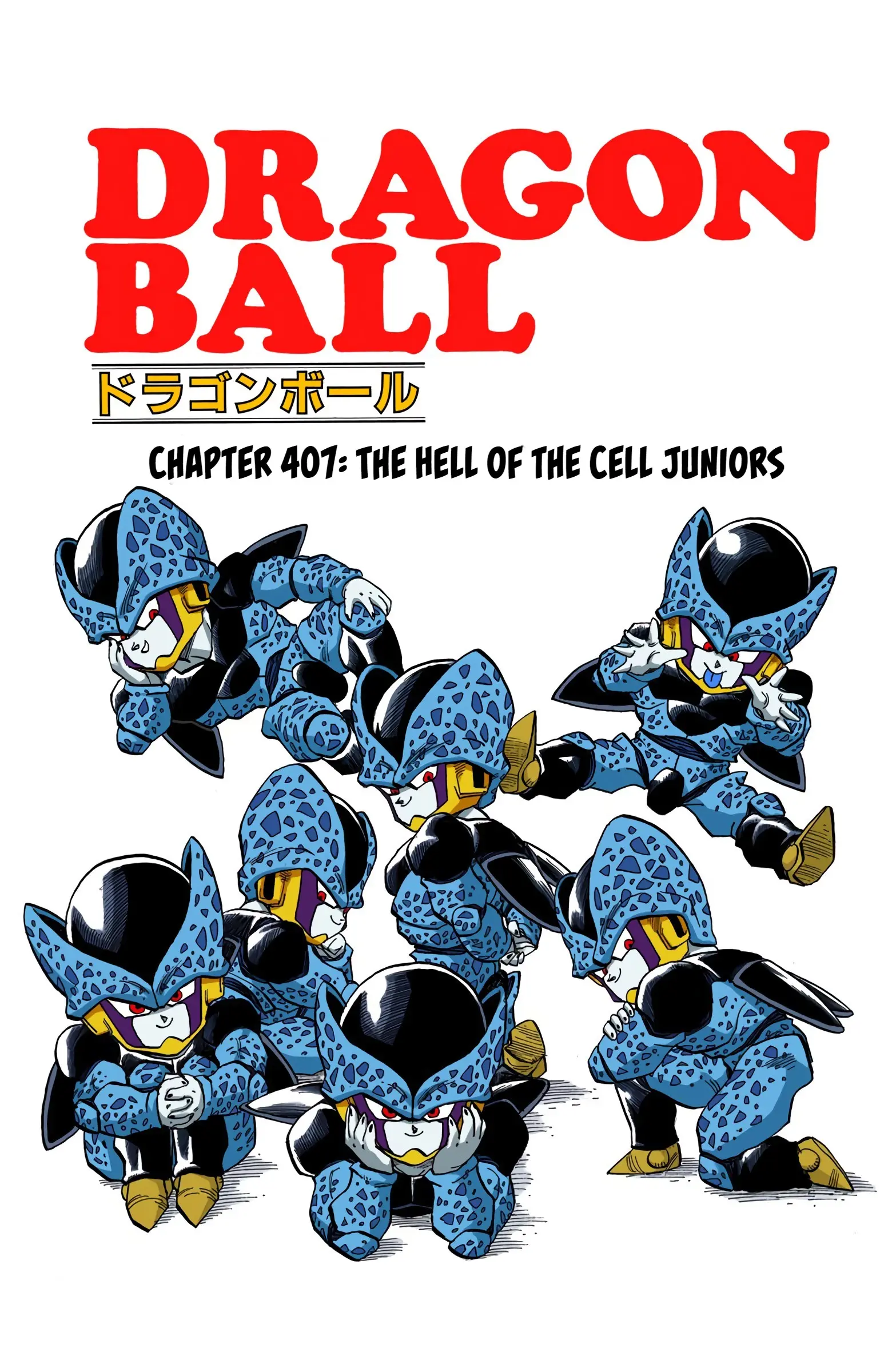 DBZ Perfect Cell Saga (Colored), chapter 407, page 1