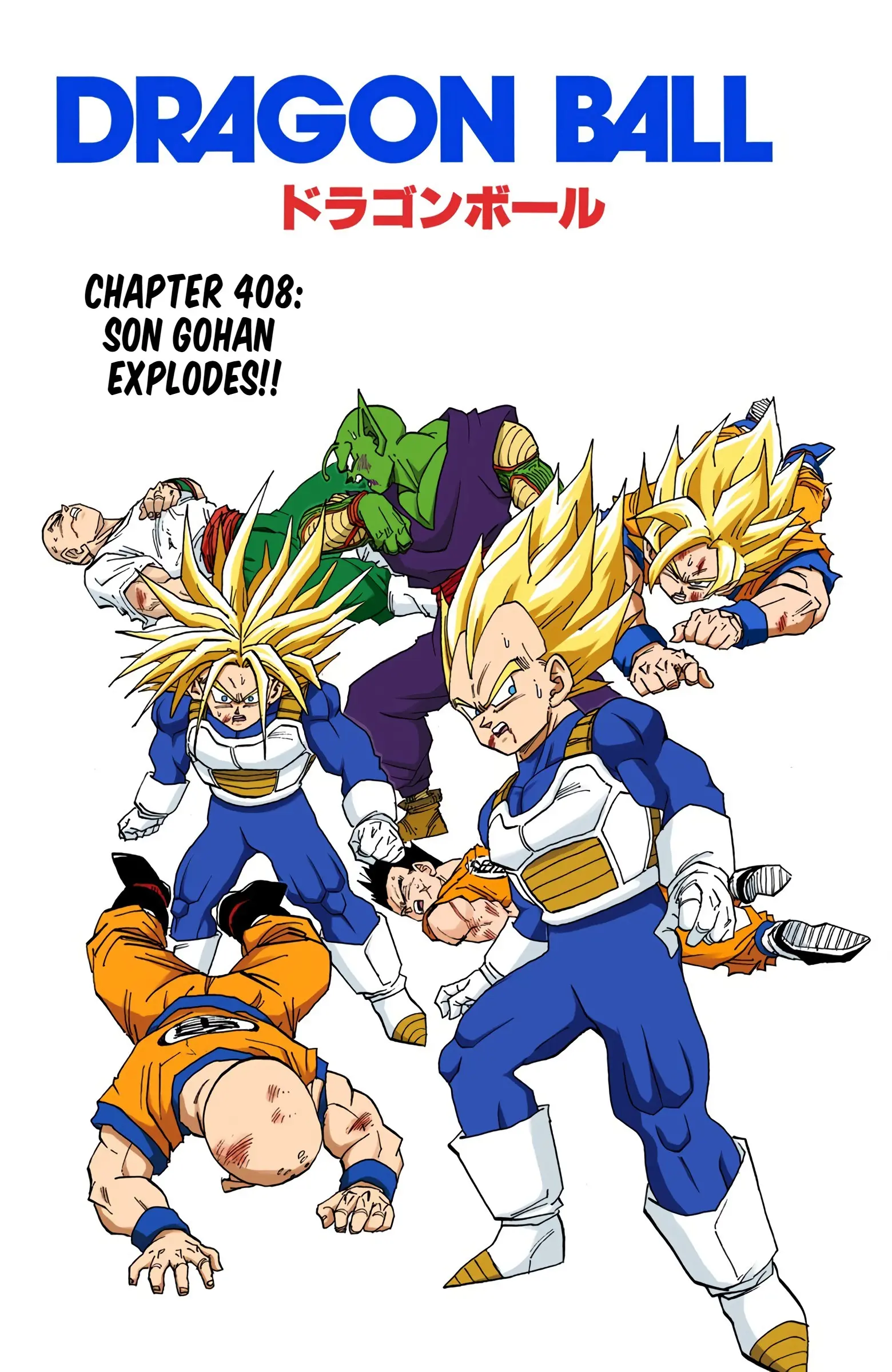 DBZ Perfect Cell Saga (Colored), chapter 408, page 1
