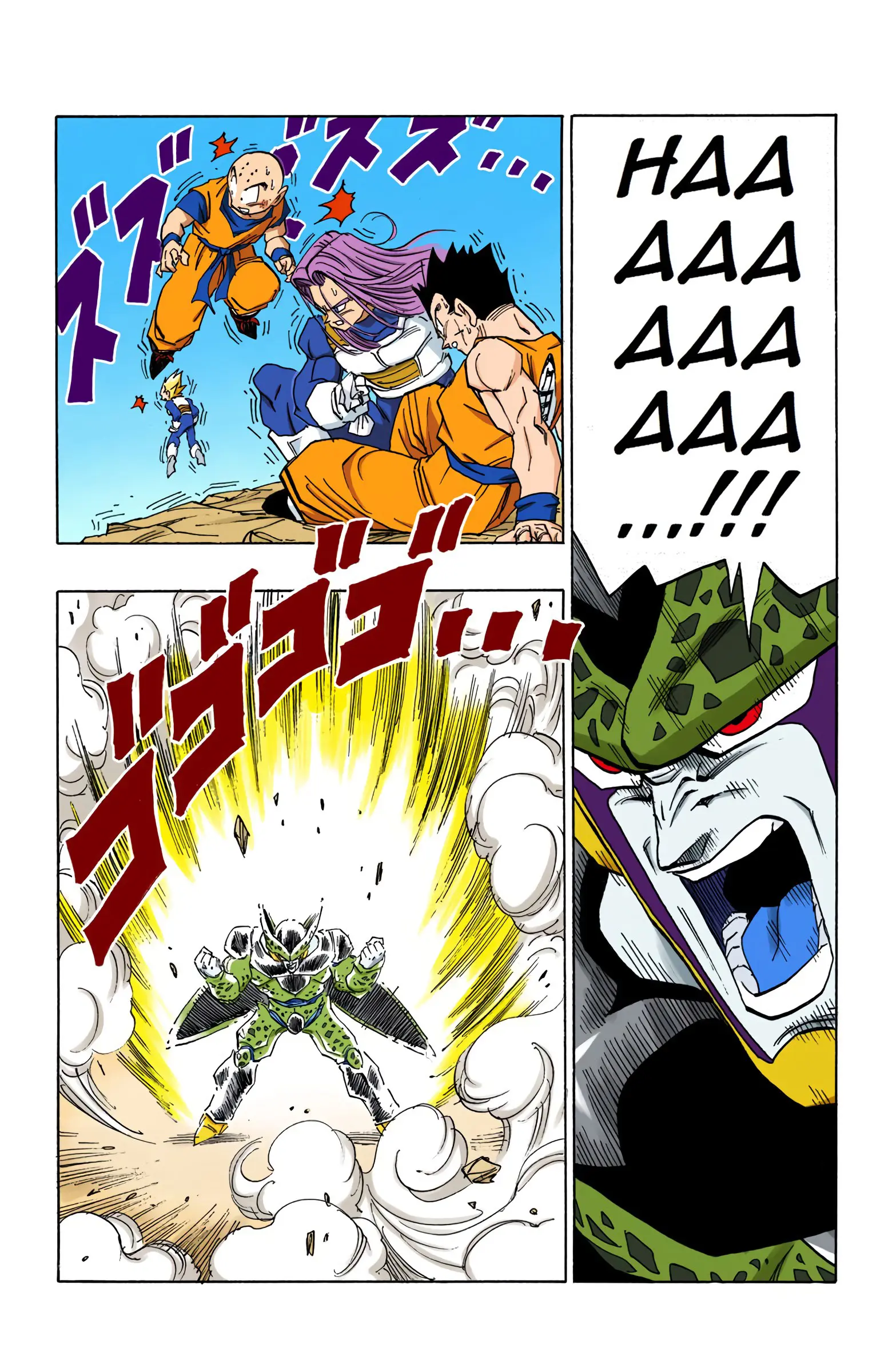 DBZ Perfect Cell Saga (Colored), chapter 409, page 6
