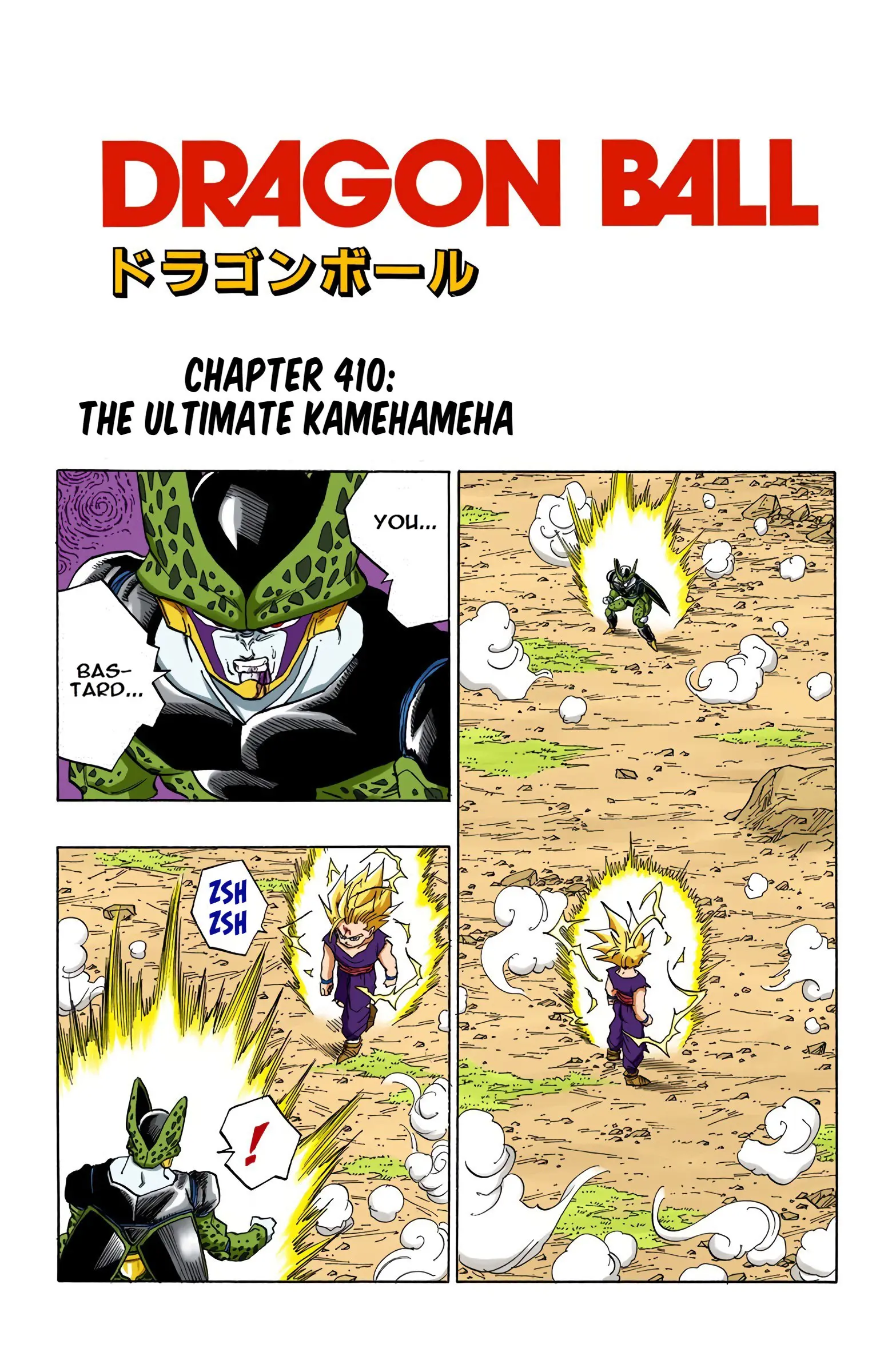 DBZ Perfect Cell Saga (Colored), chapter 410, page 1