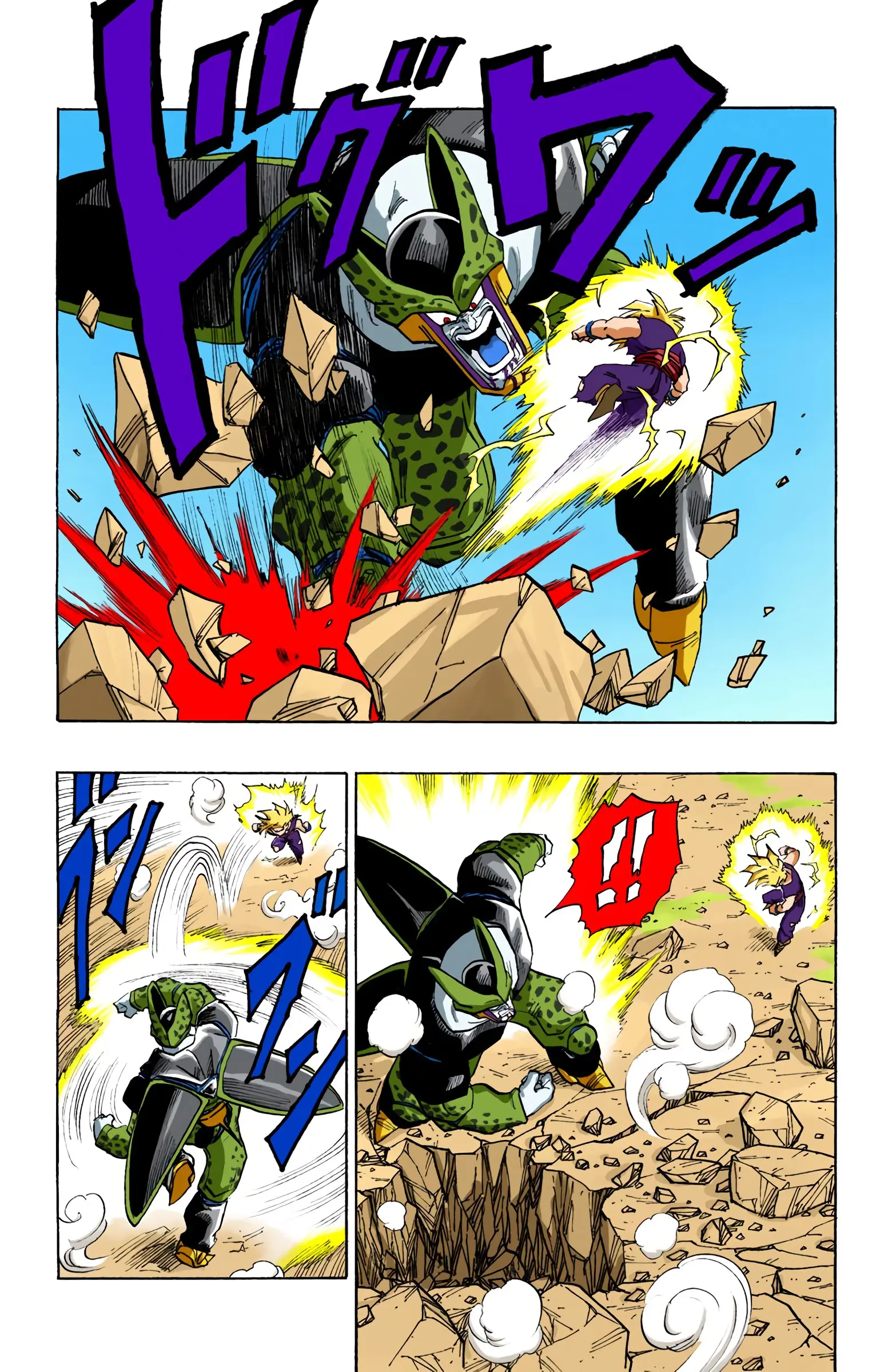 DBZ Perfect Cell Saga (Colored), chapter 411, page 8