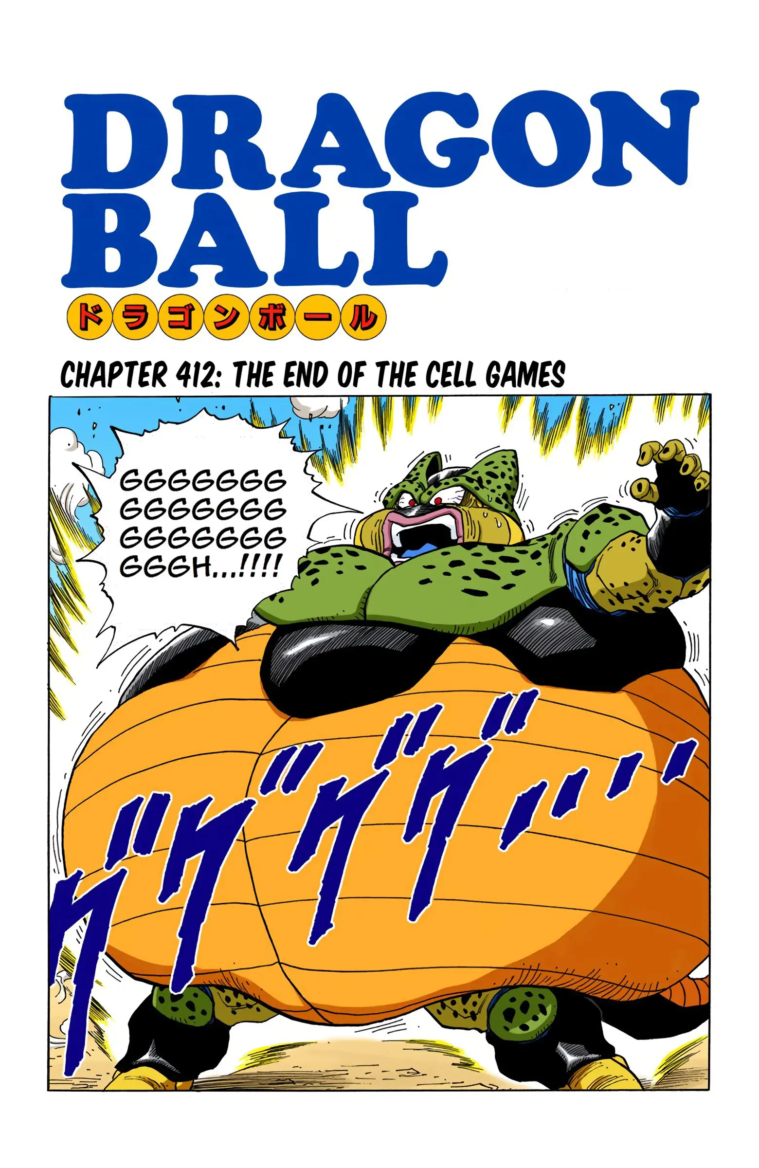 DBZ Perfect Cell Saga (Colored), chapter 412, page 1