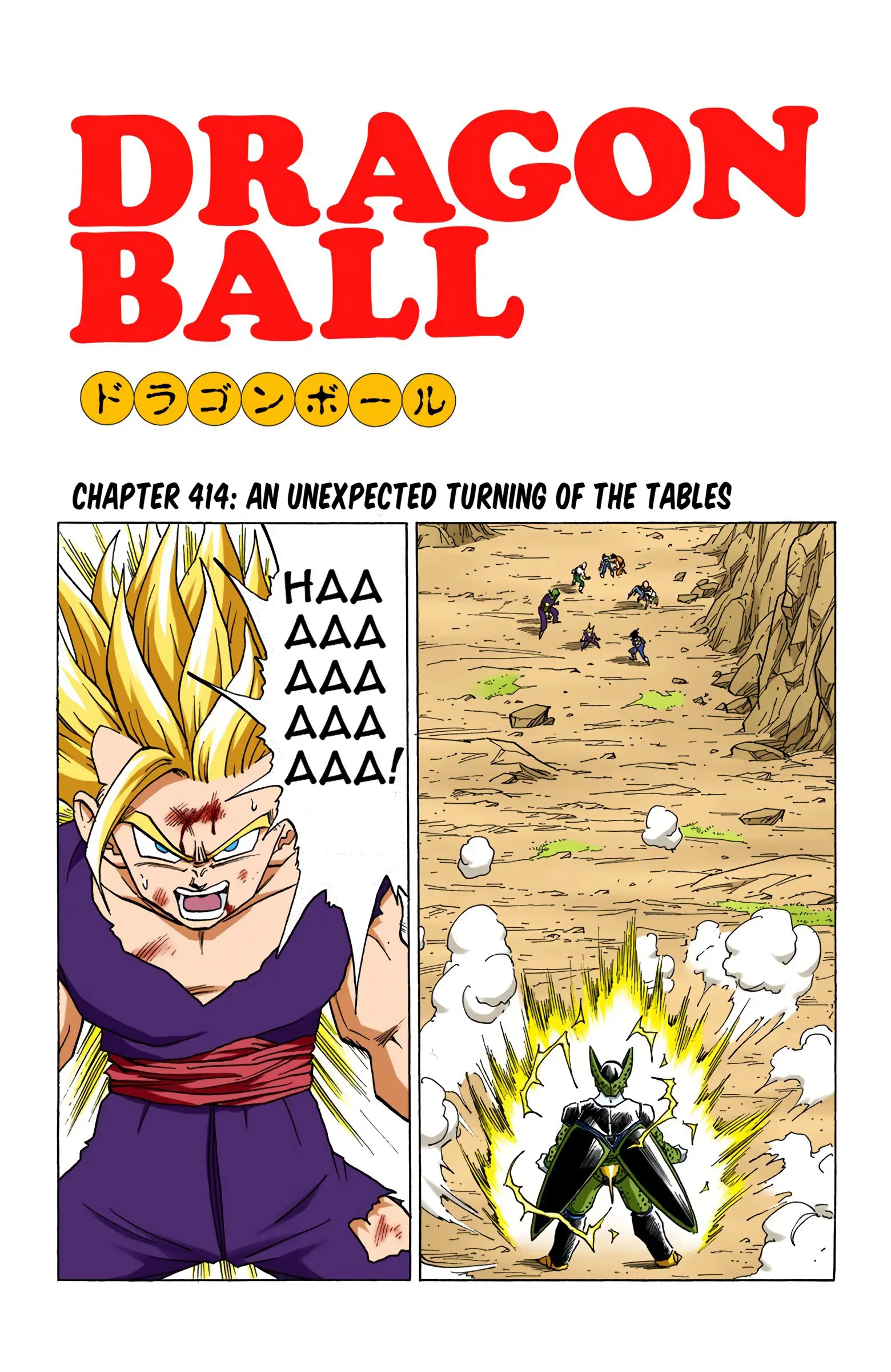 DBZ Perfect Cell Saga (Colored), chapter 414, page 1