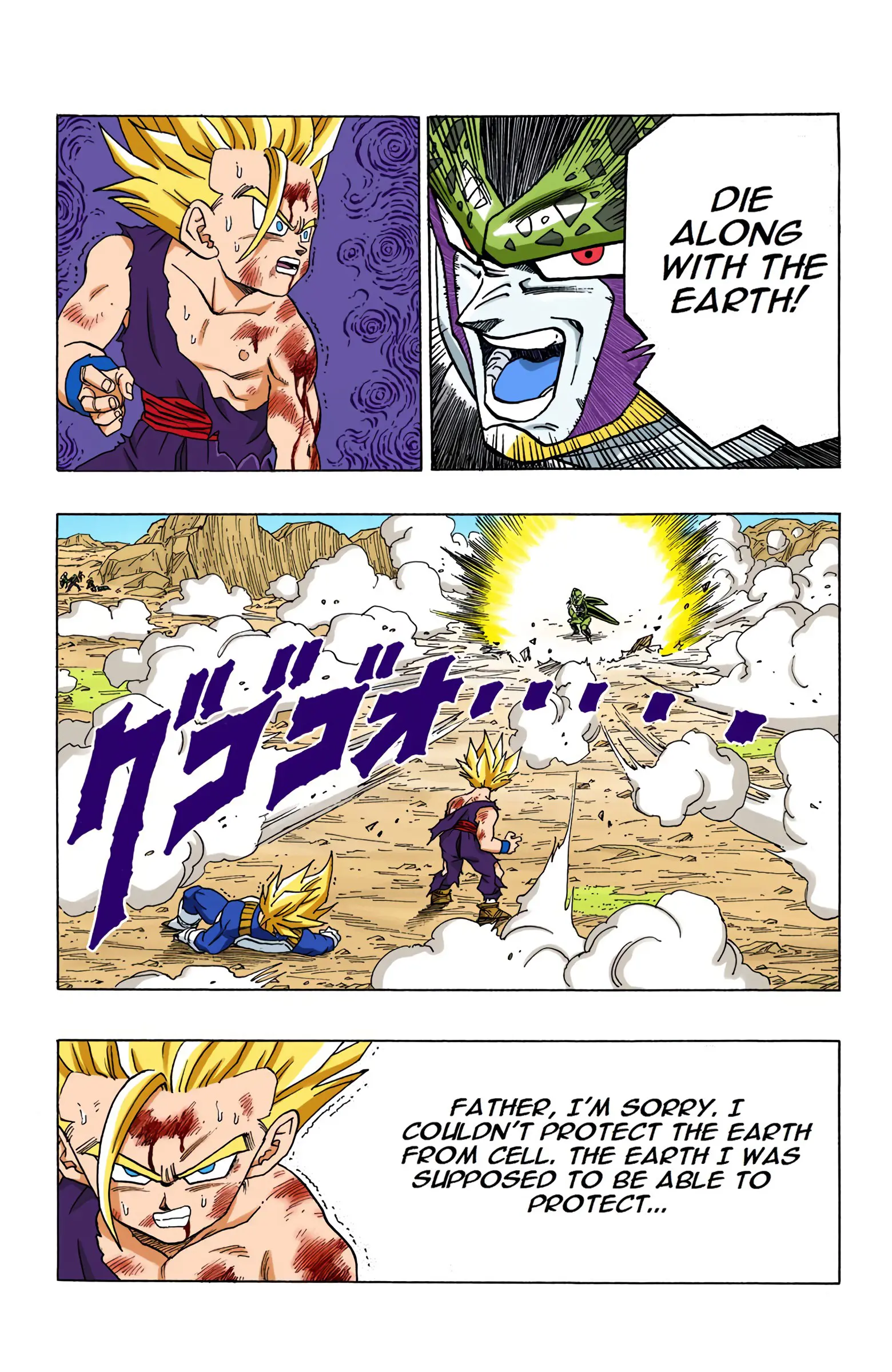 DBZ Perfect Cell Saga (Colored), chapter 415, page 2