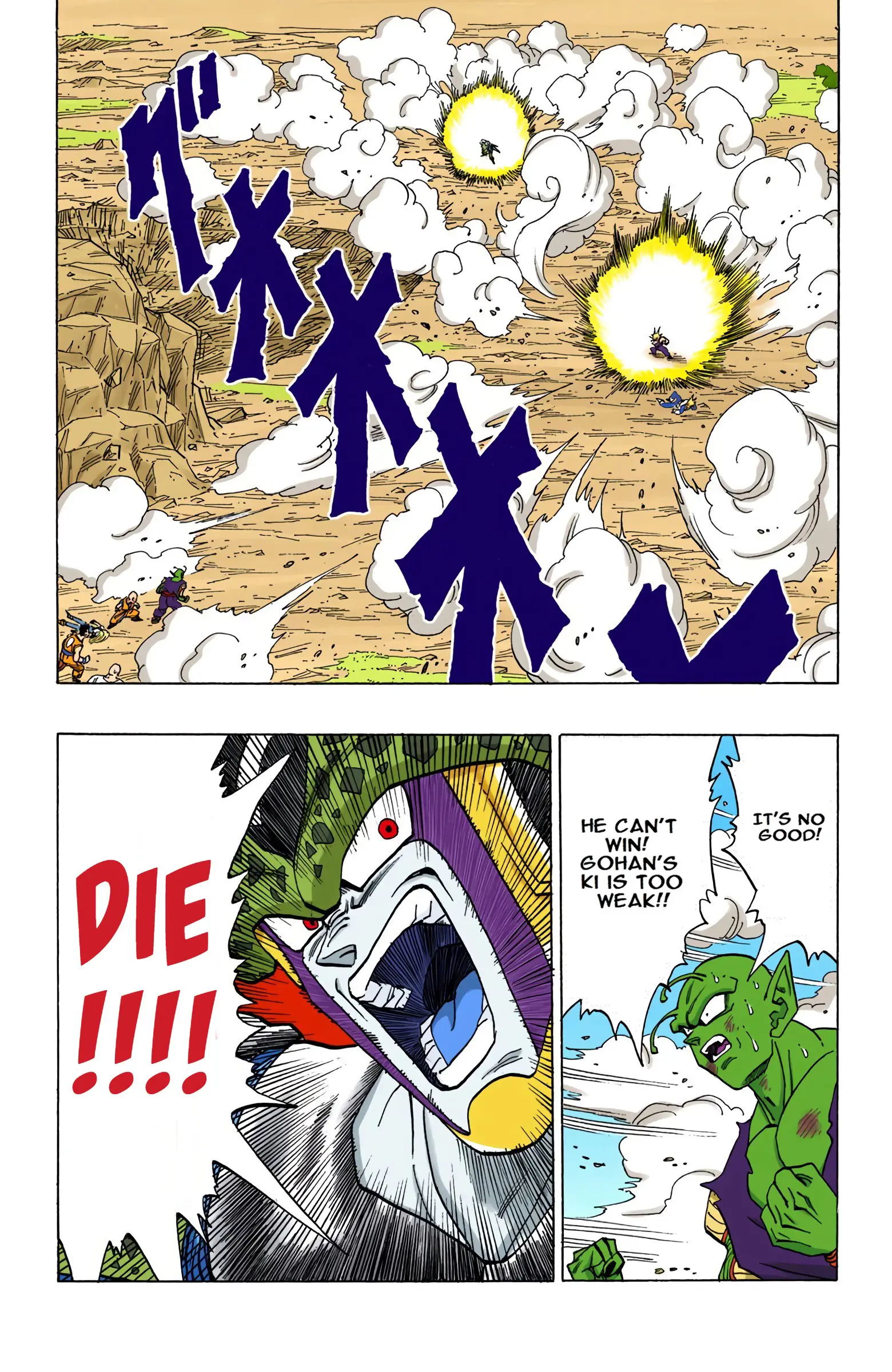 DBZ Perfect Cell Saga (Colored), chapter 415, page 11