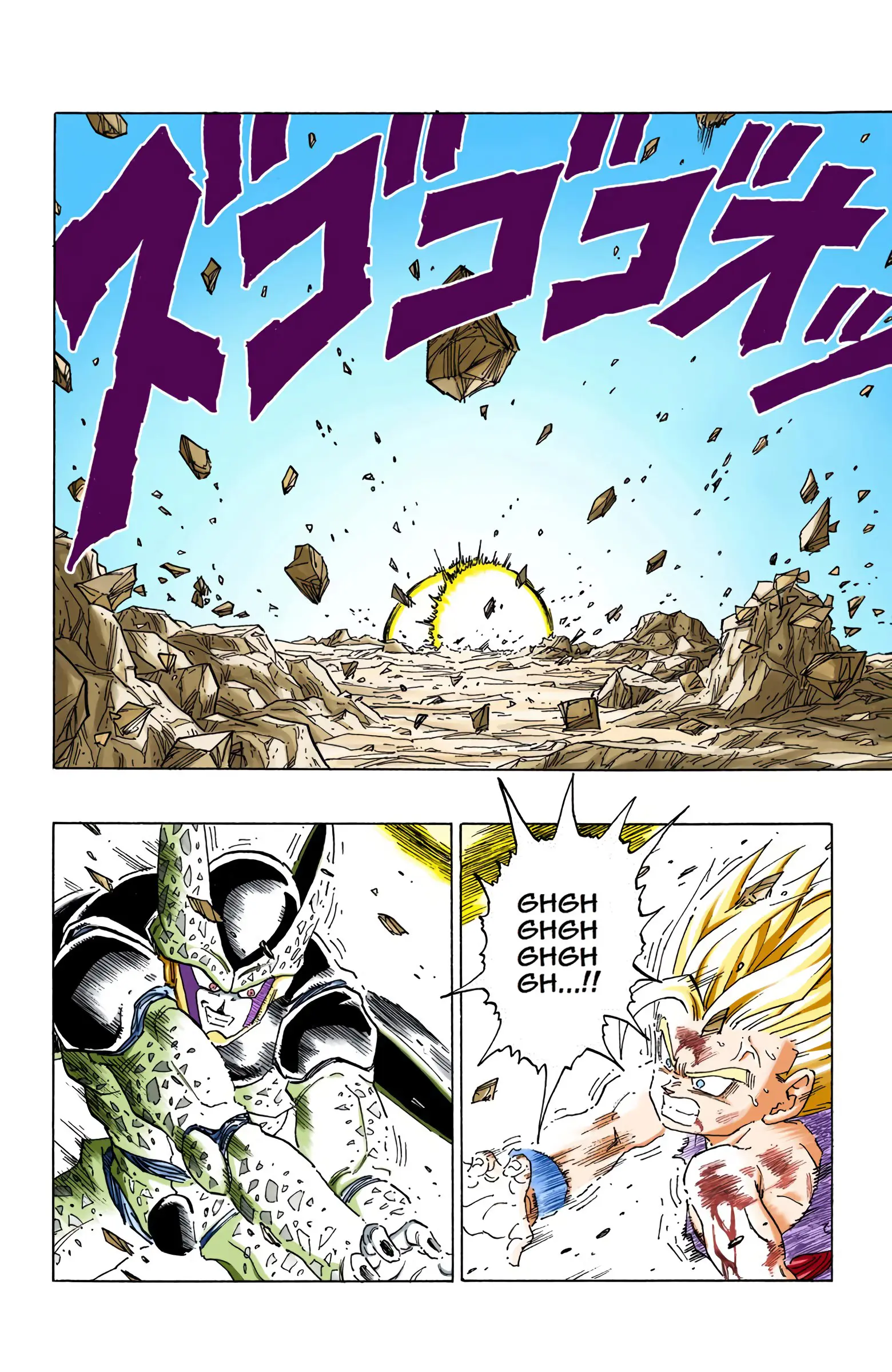 DBZ Perfect Cell Saga (Colored), chapter 416, page 5