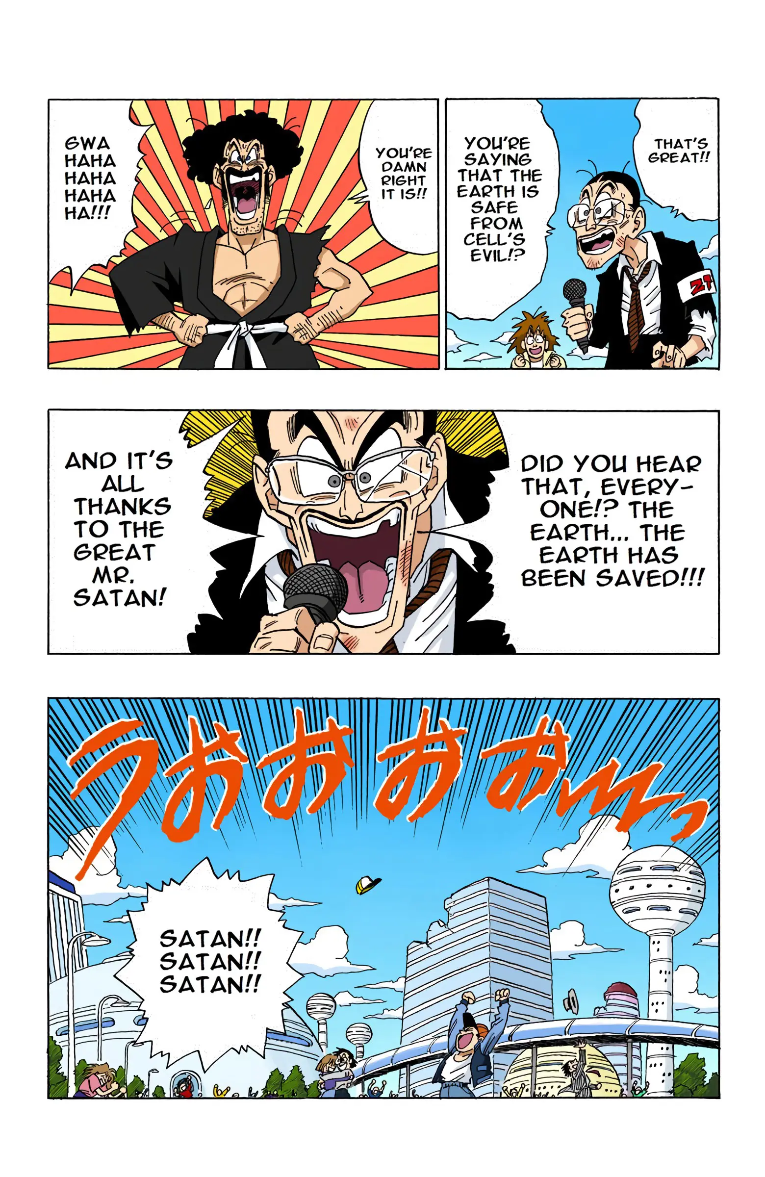 DBZ Perfect Cell Saga (Colored), chapter 417, page 7