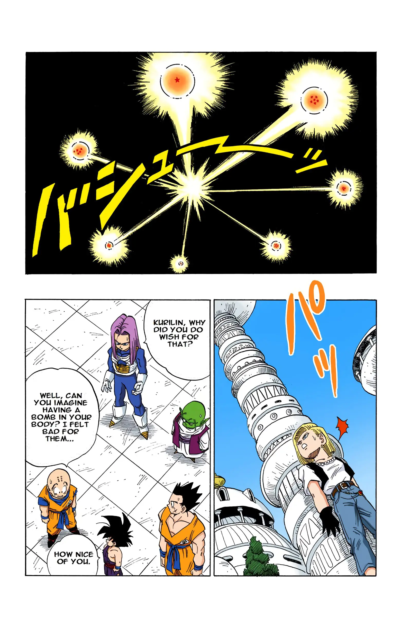 DBZ Perfect Cell Saga (Colored), chapter 418, page 4