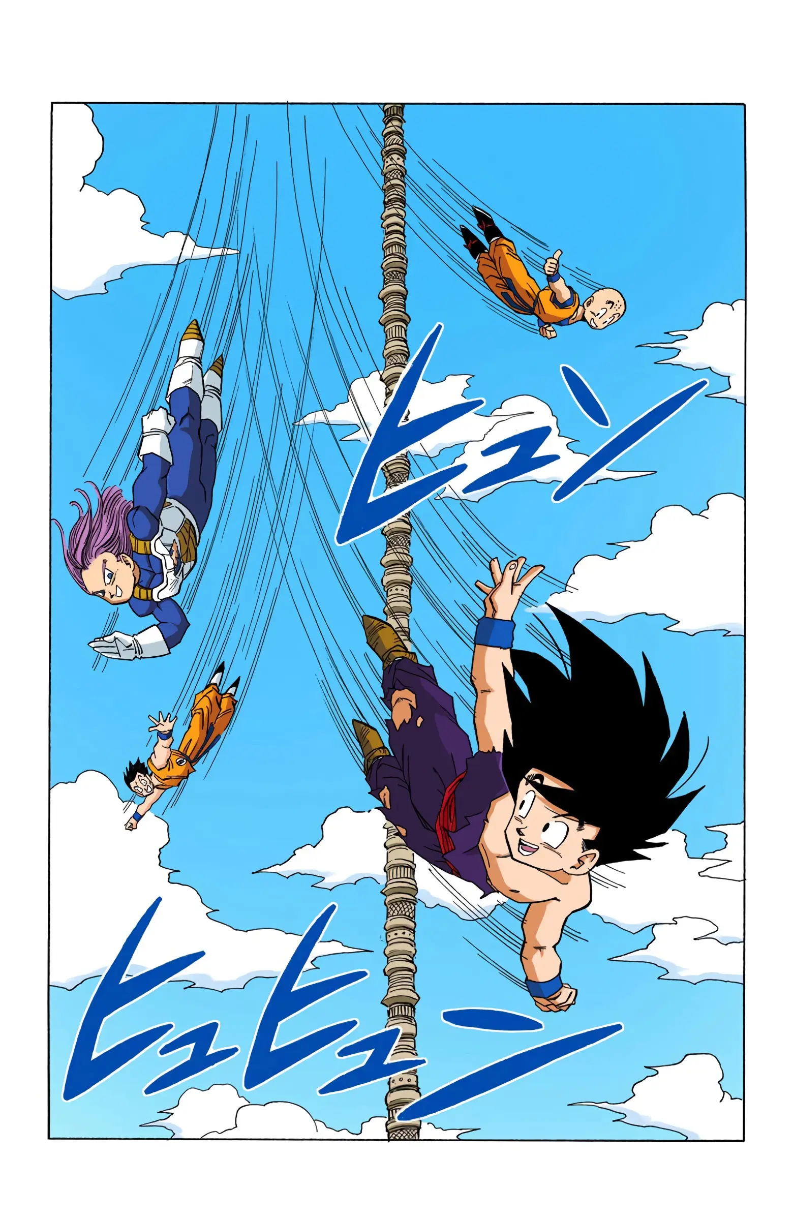 DBZ Perfect Cell Saga (Colored), chapter 418, page 12