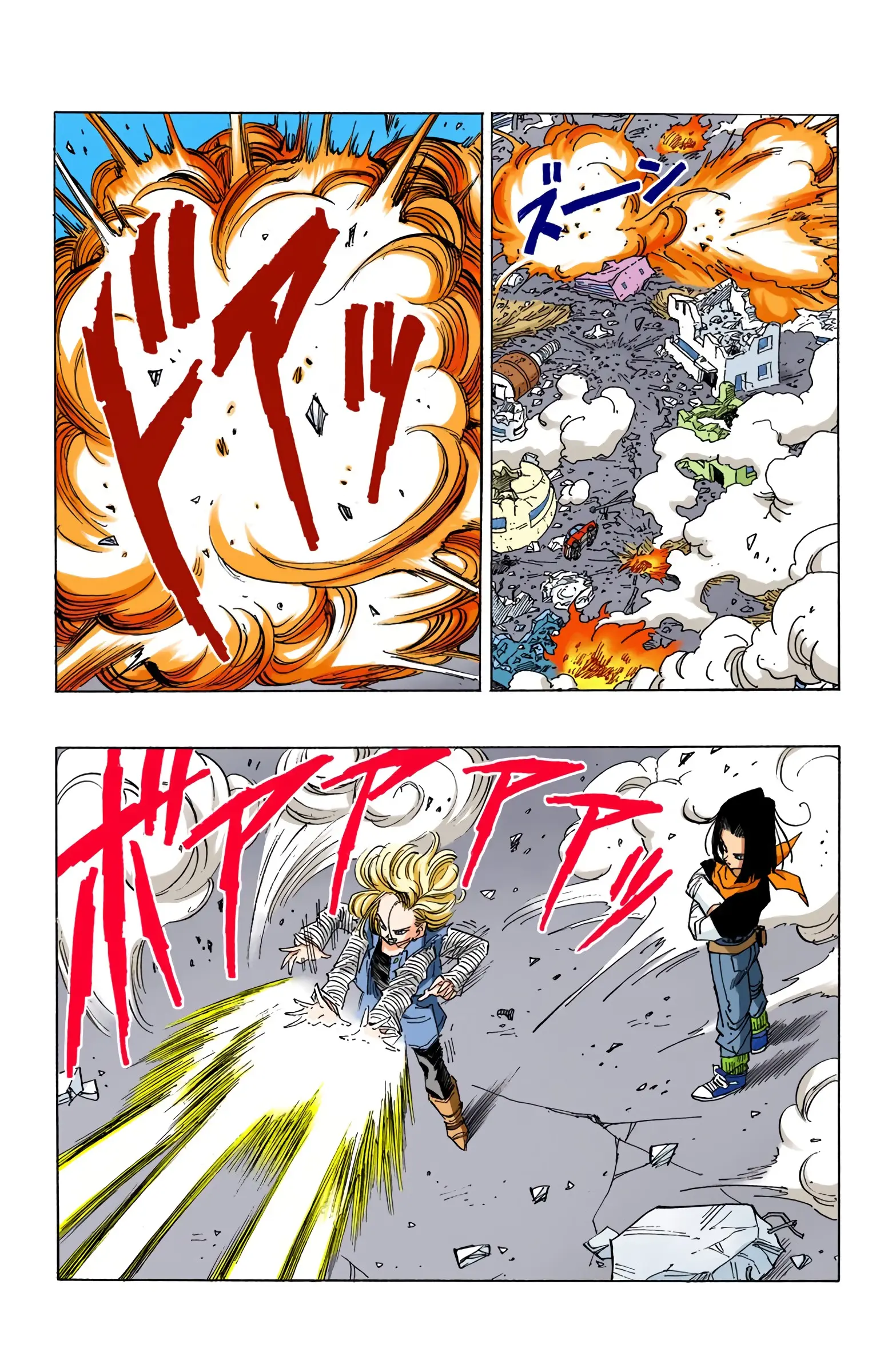 DBZ Perfect Cell Saga (Colored), chapter 419, page 7