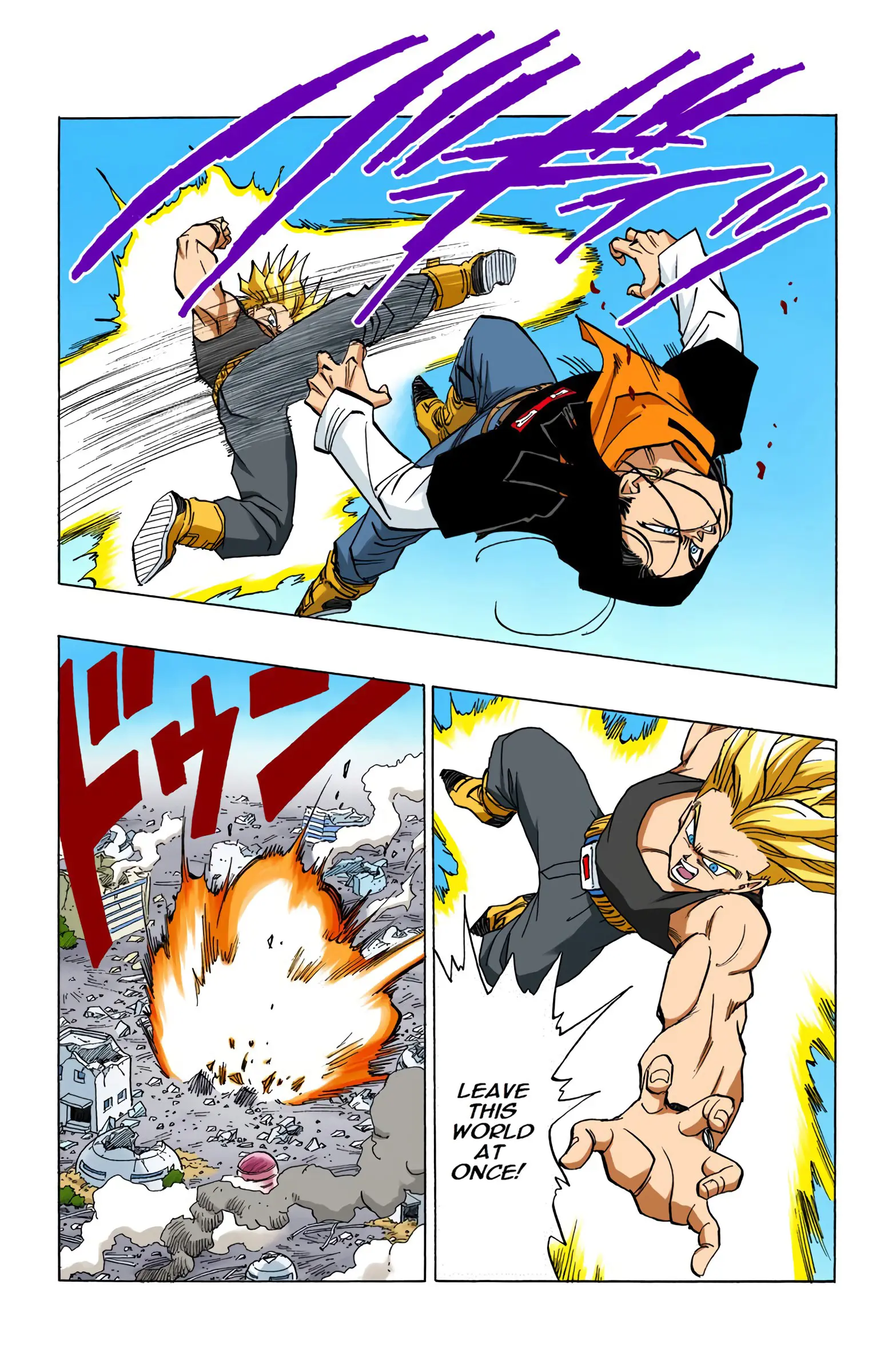 DBZ Perfect Cell Saga (Colored), chapter 419, page 13