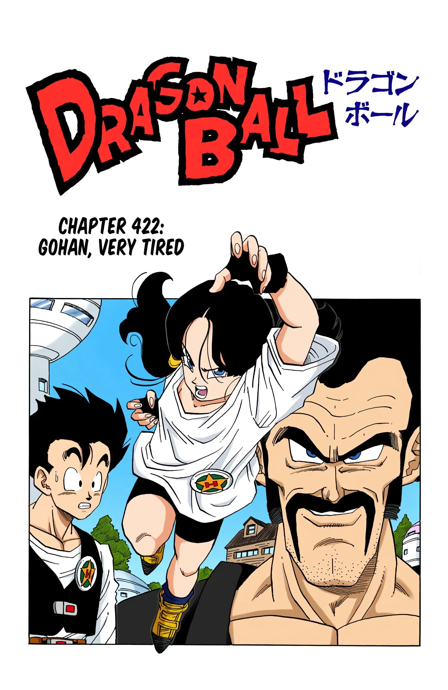DBZ Majin Buu Saga Colored Manga, chapter 422, page 1