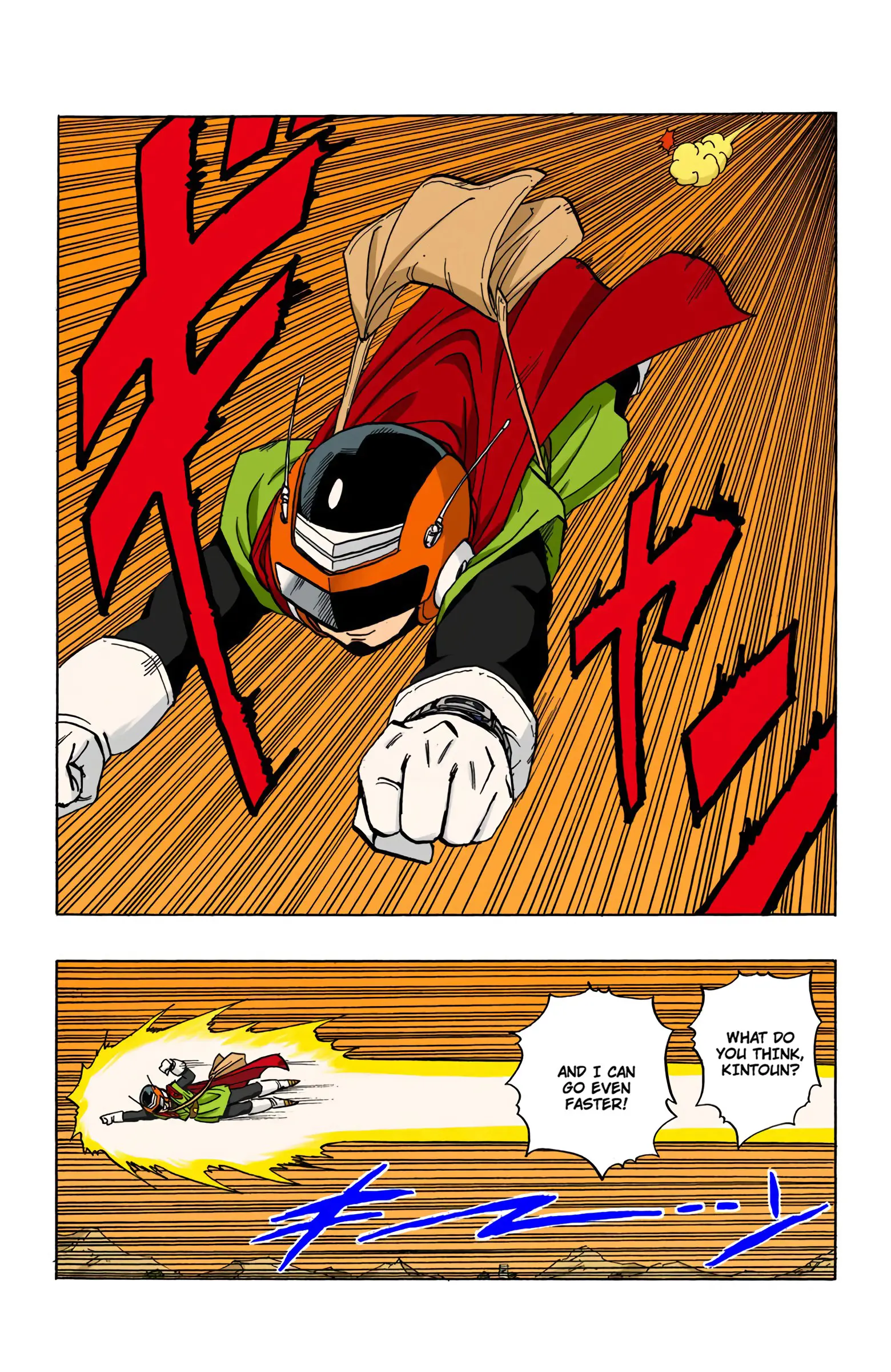 DBZ Majin Buu Saga Colored Manga, chapter 423, page 9