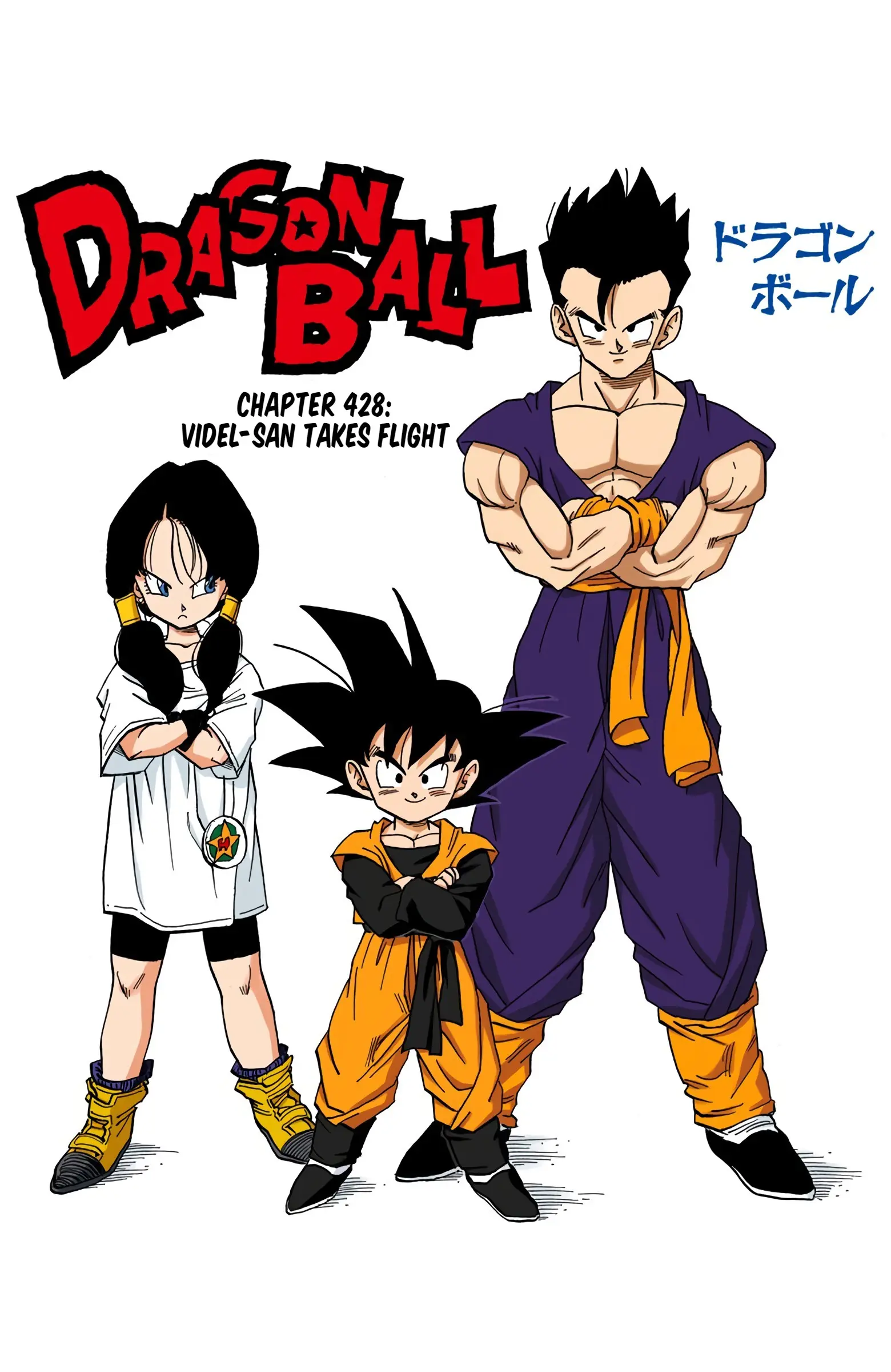 DBZ Majin Buu Saga Colored Manga, chapter 428, page 1