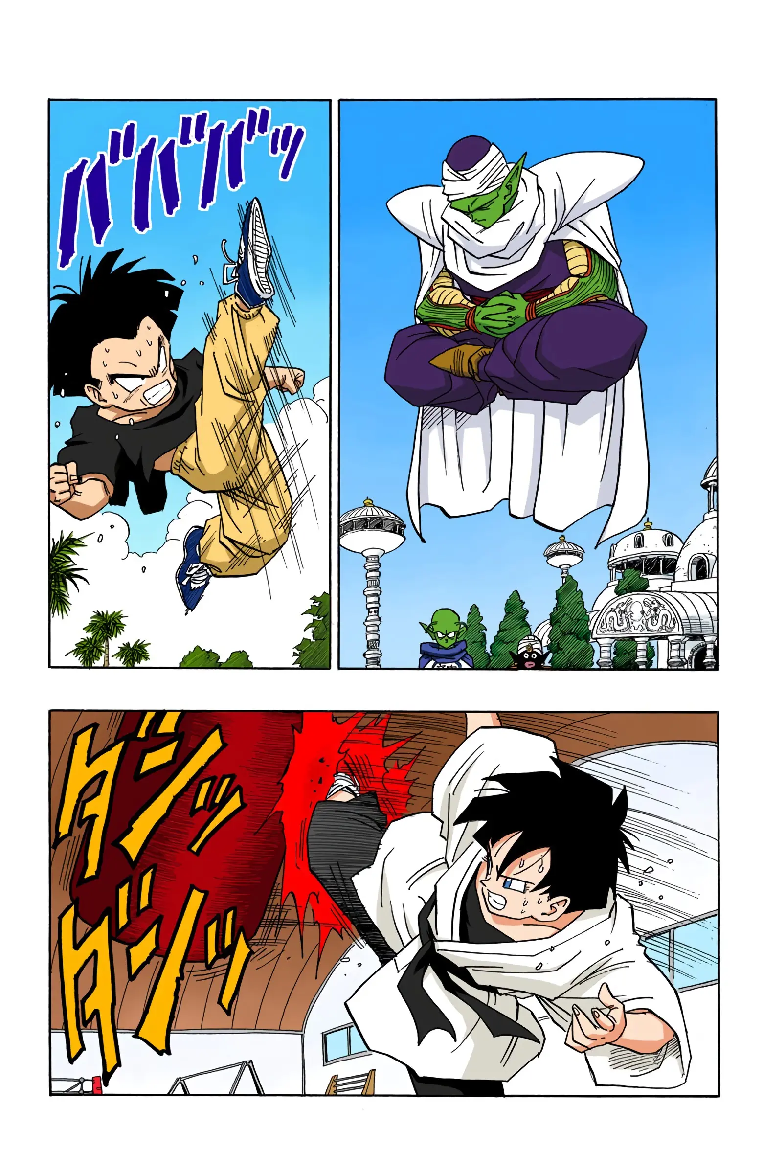 DBZ Majin Buu Saga Colored Manga, chapter 430, page 3