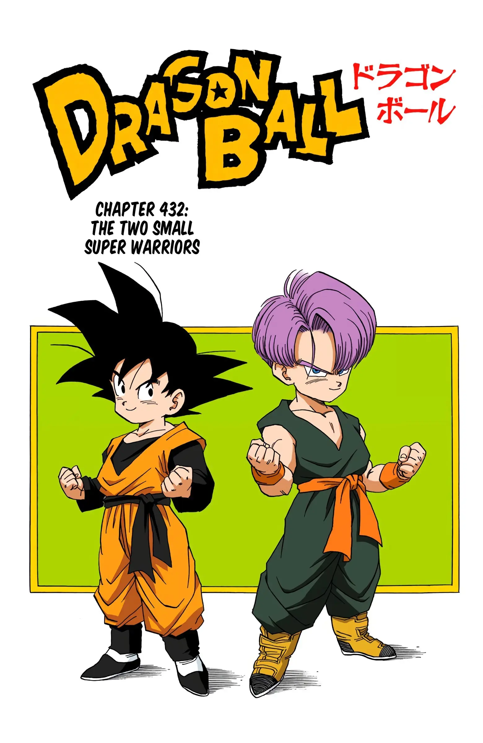 DBZ Majin Buu Saga Colored Manga, chapter 432, page 1