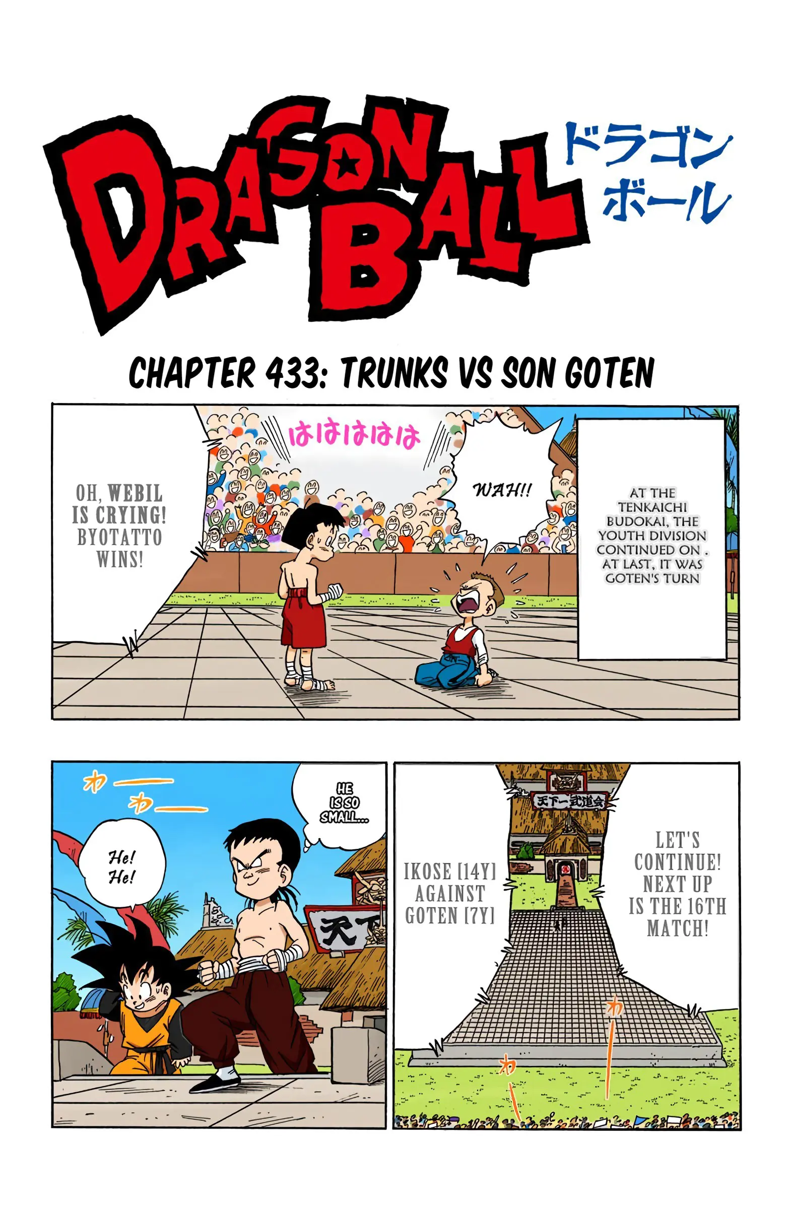 DBZ Majin Buu Saga Colored Manga, chapter 433, page 1